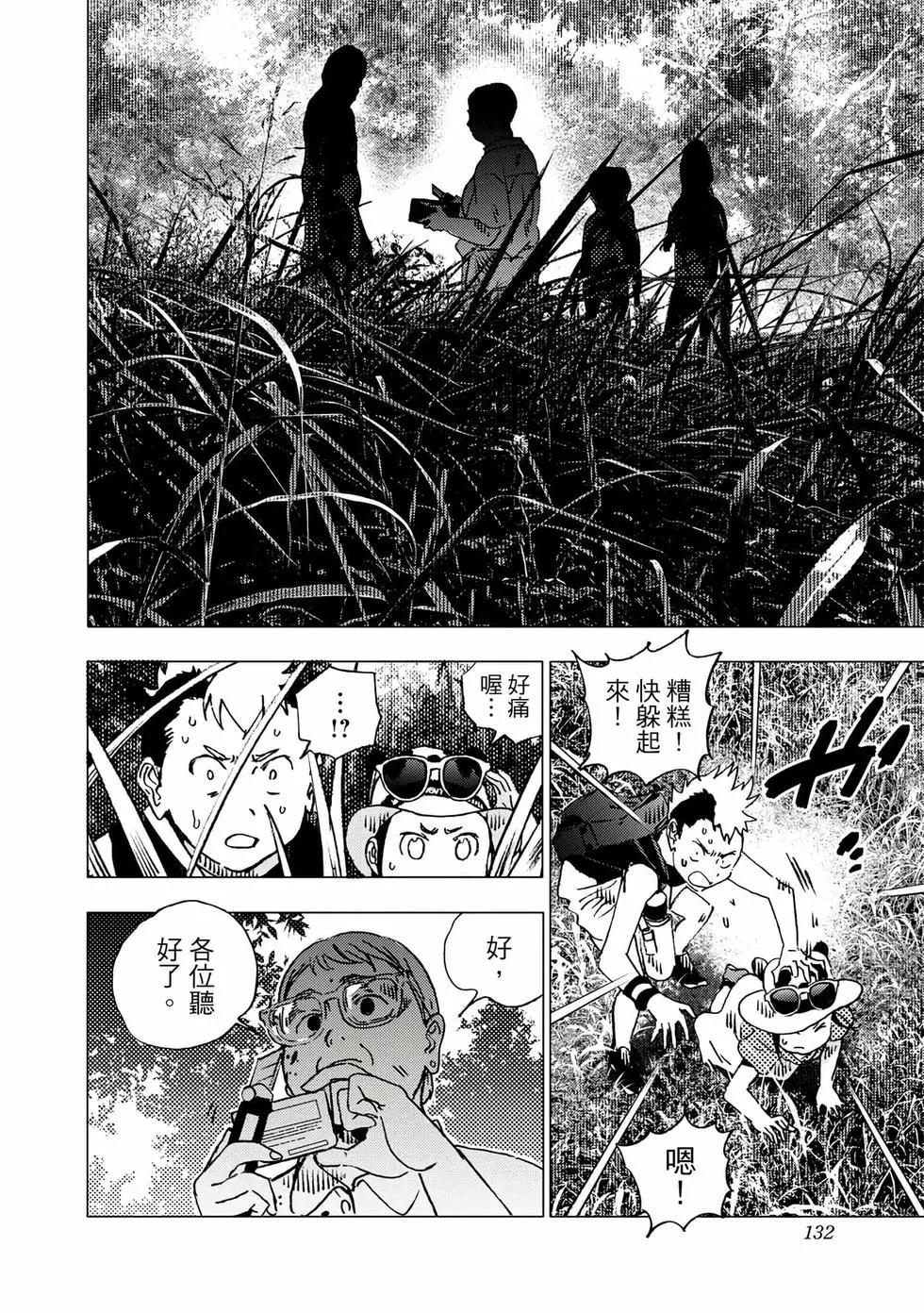 第 130 页