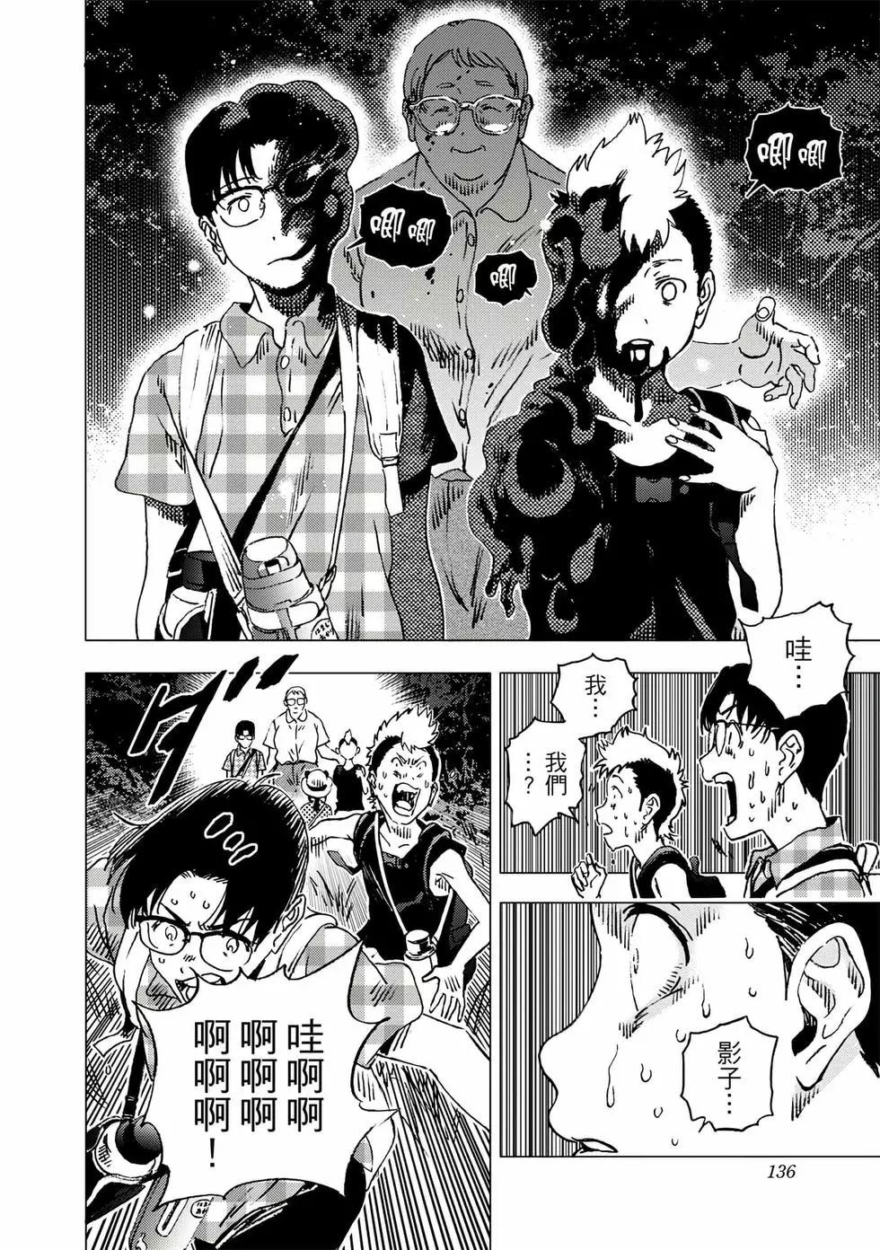 第 134 页