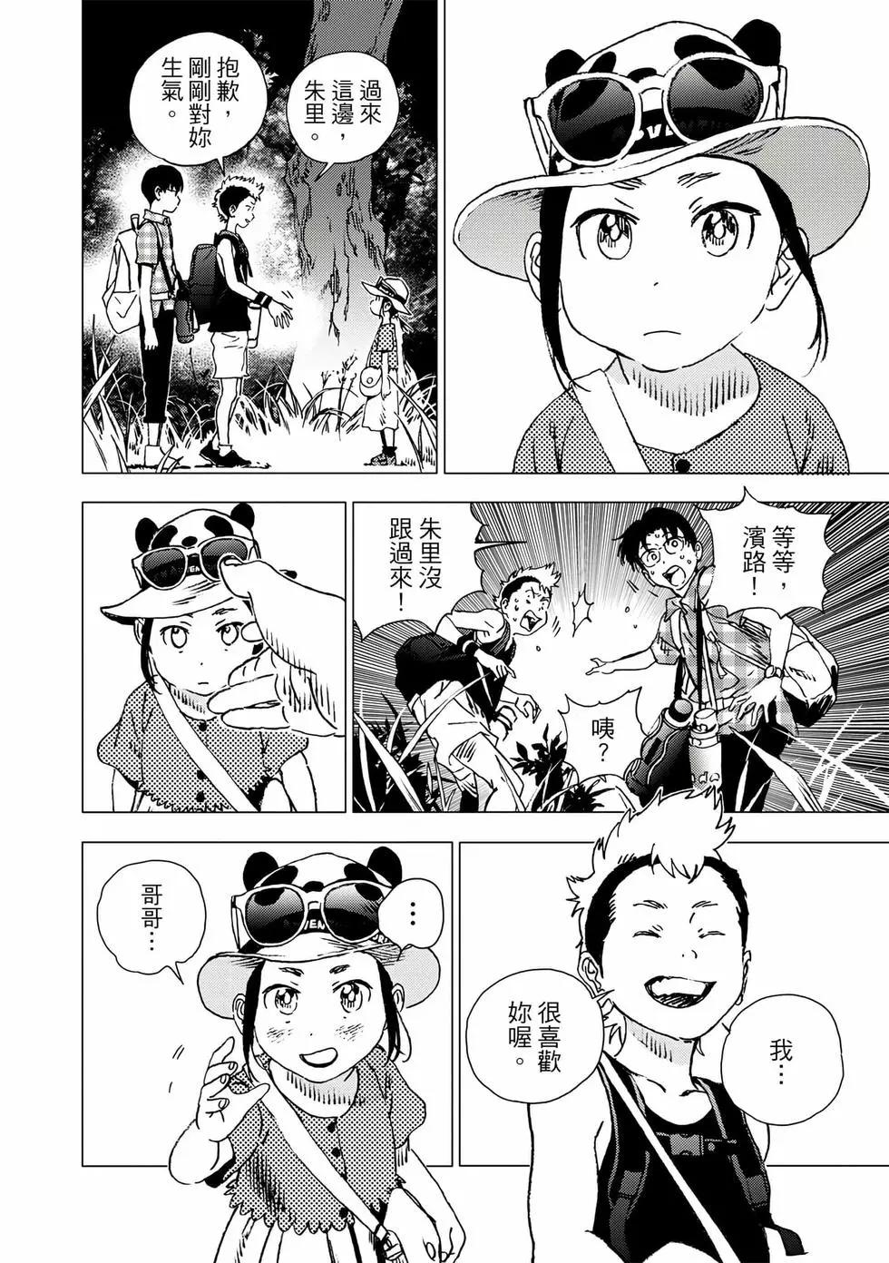 第 136 页