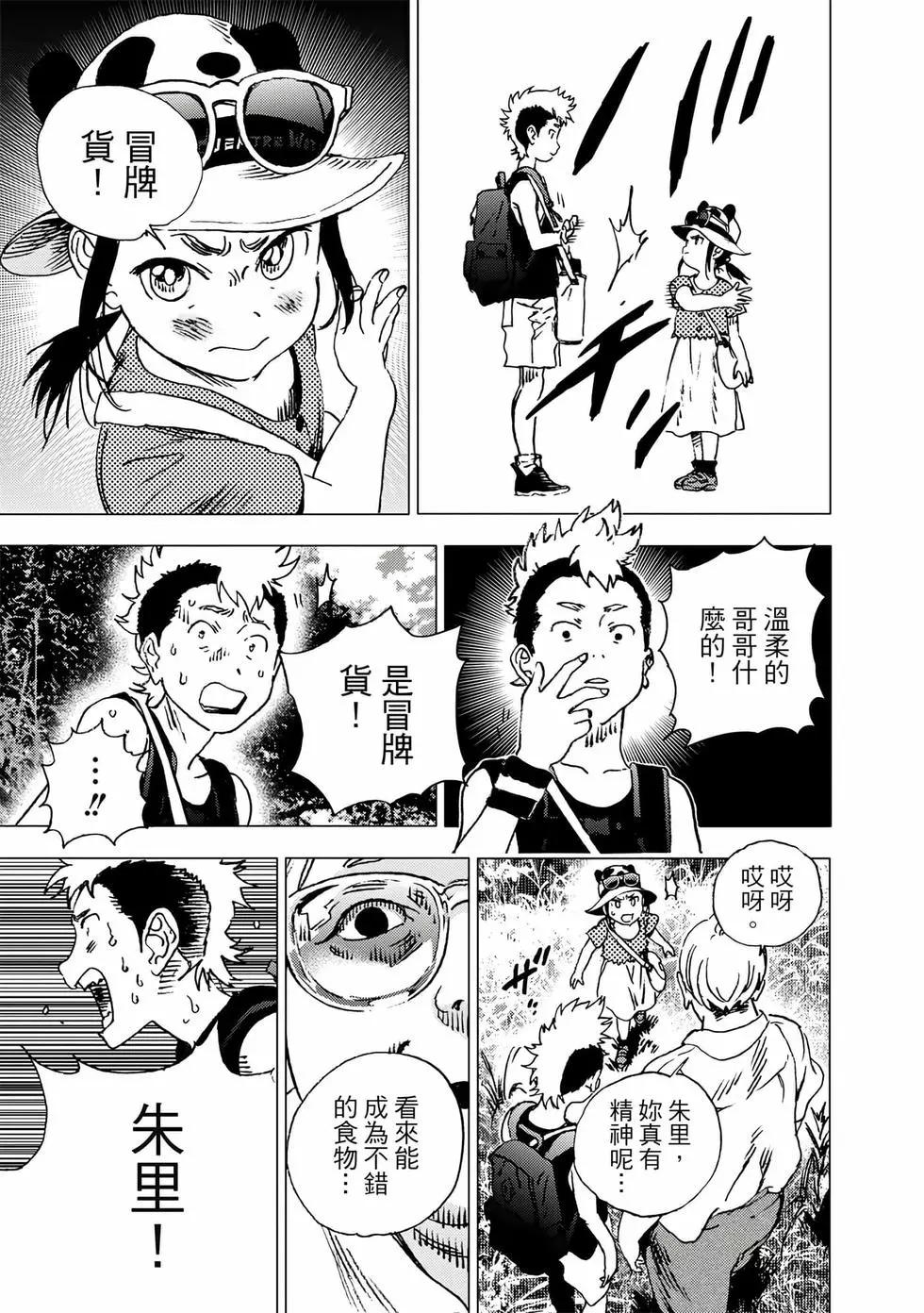 第 137 页