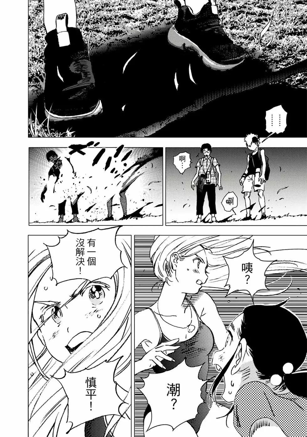 第 140 页