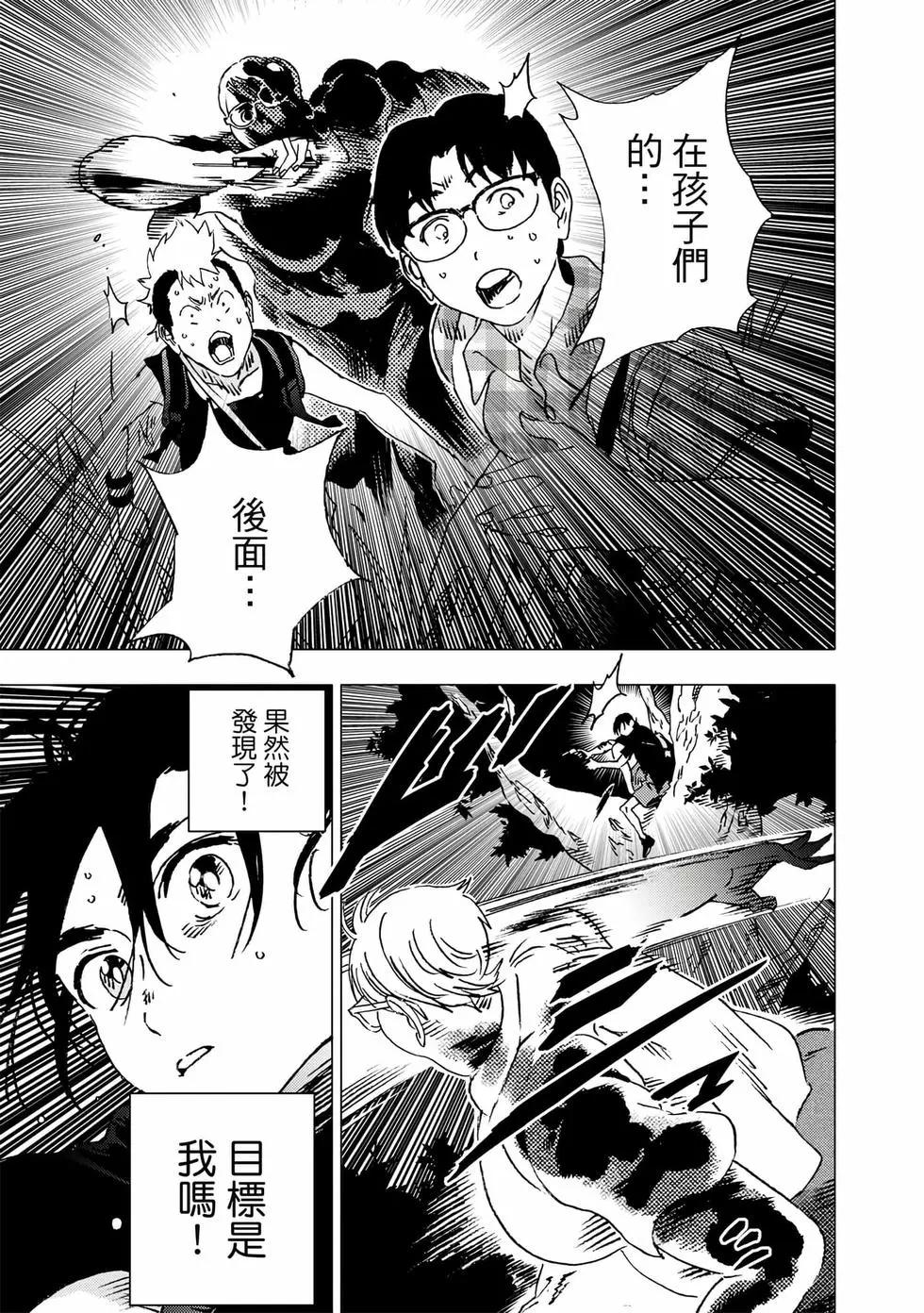 第 141 页