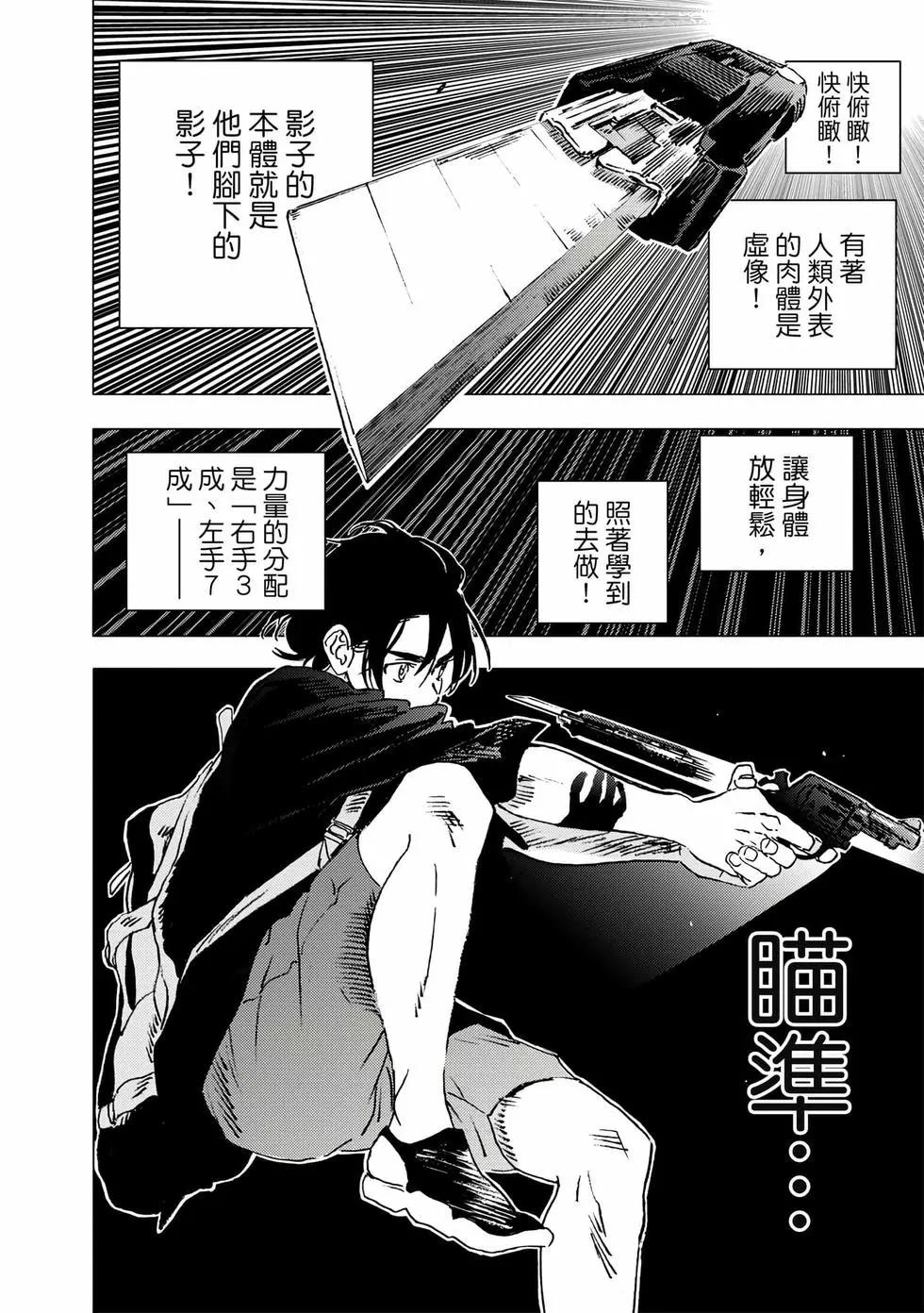 第 142 页