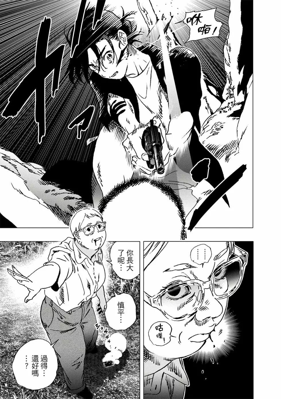 第 143 页