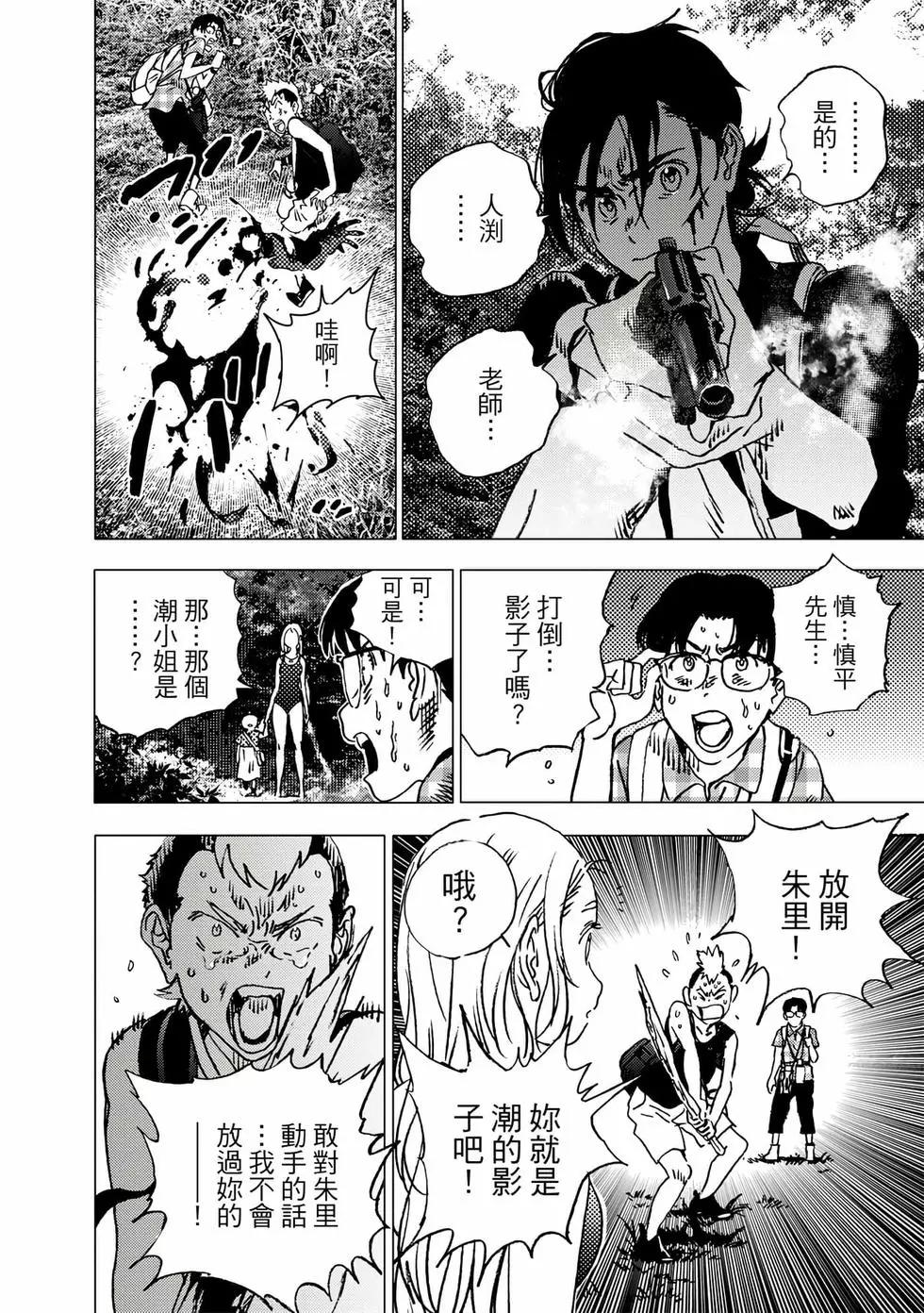 第 144 页