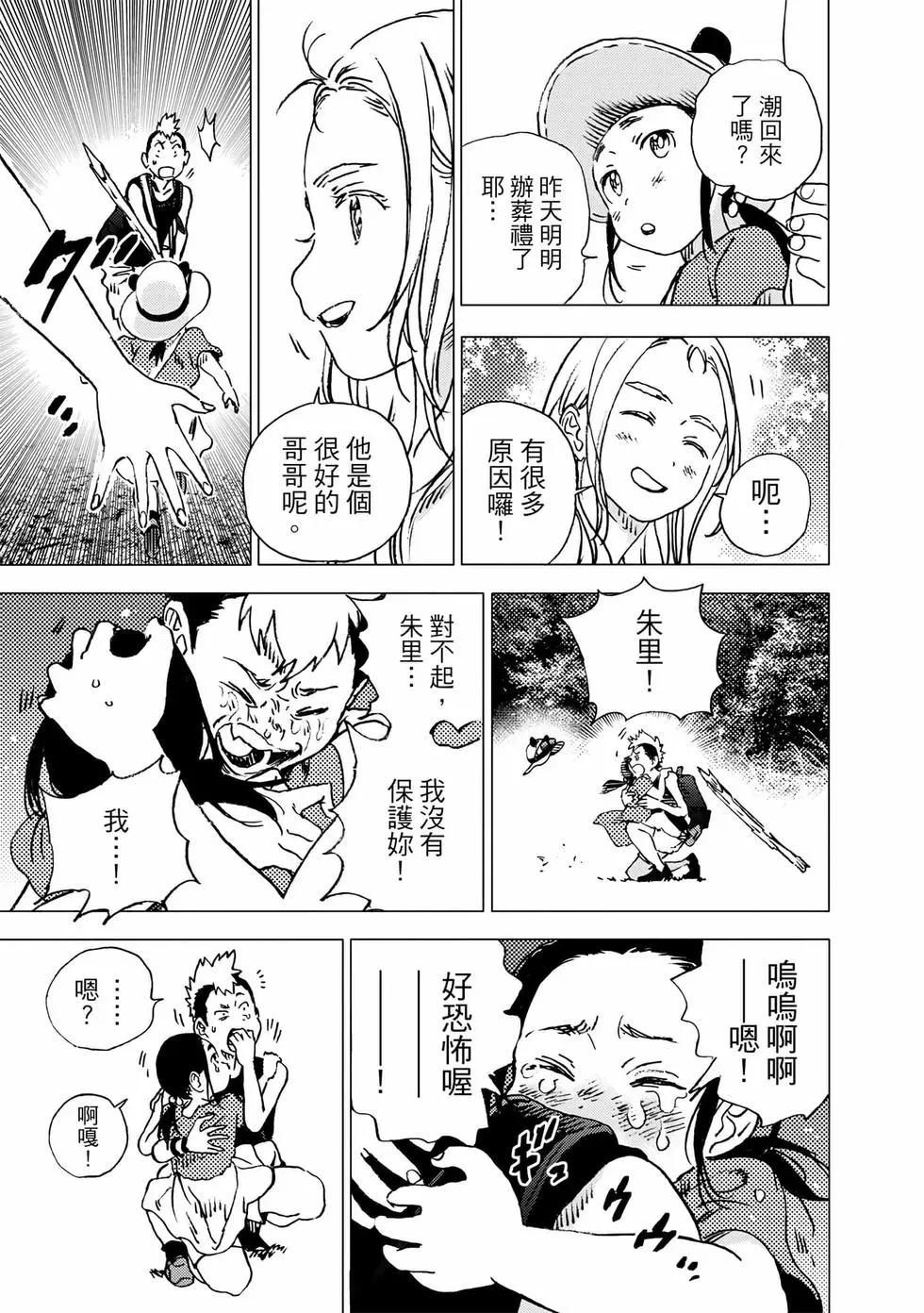 第 145 页