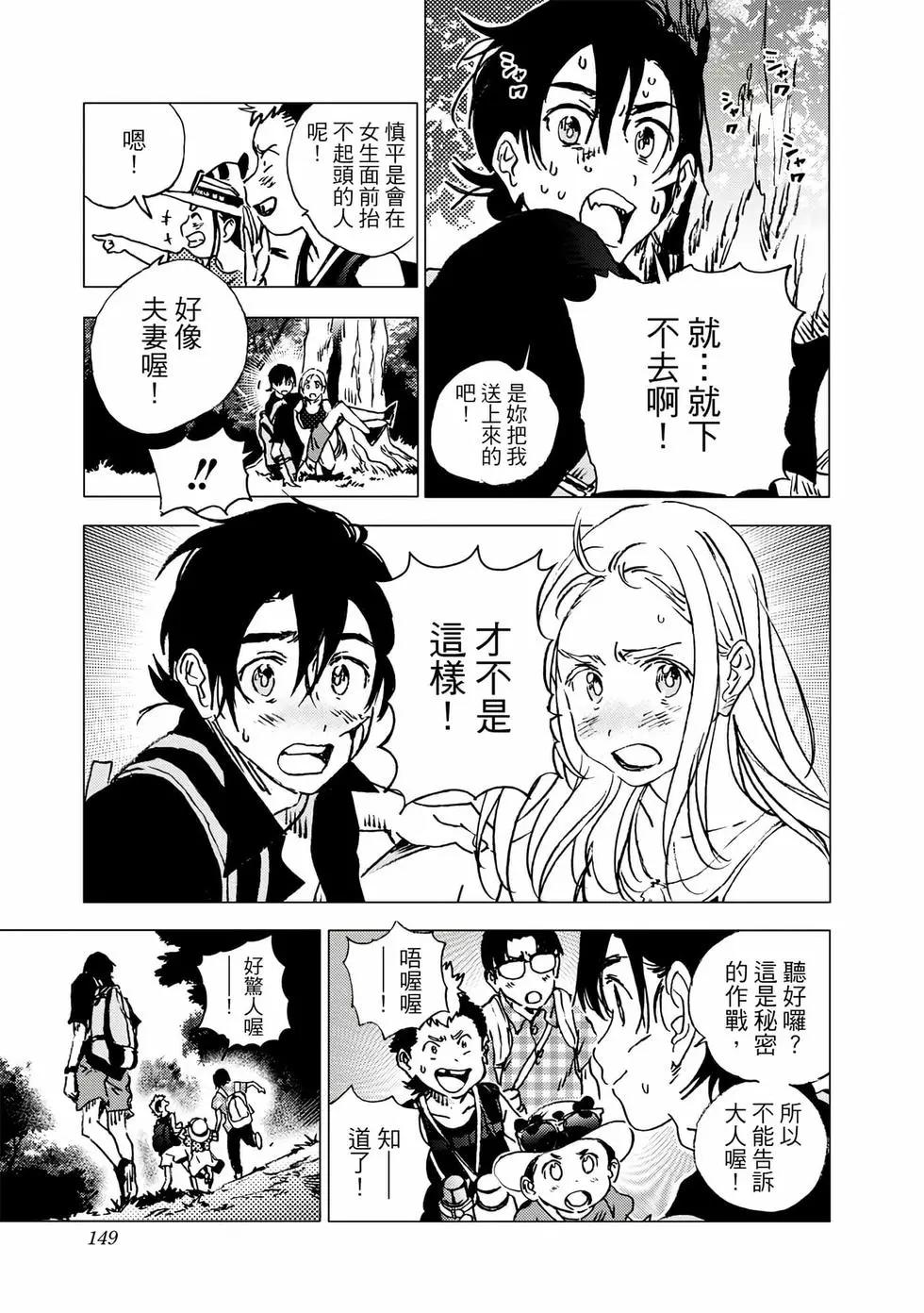 第 147 页