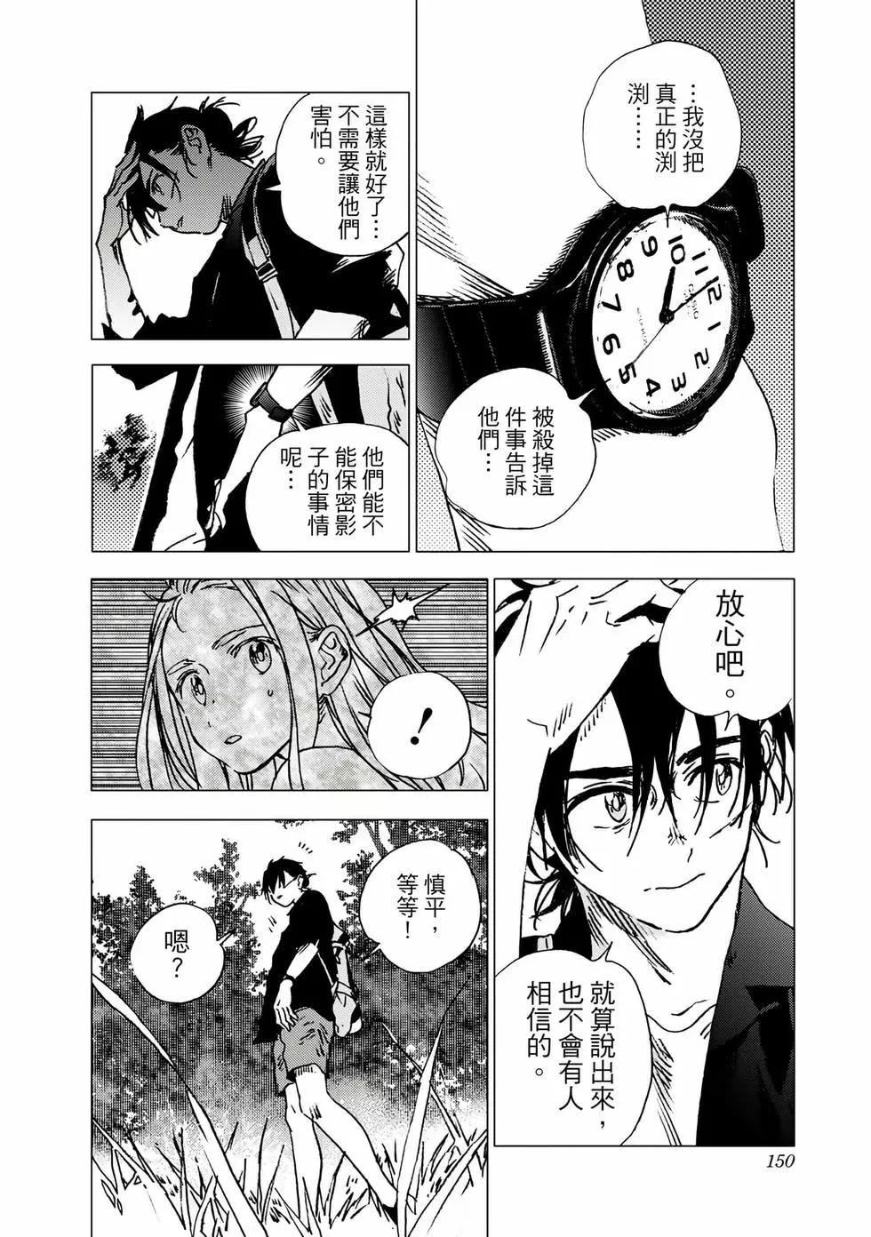 第 148 页
