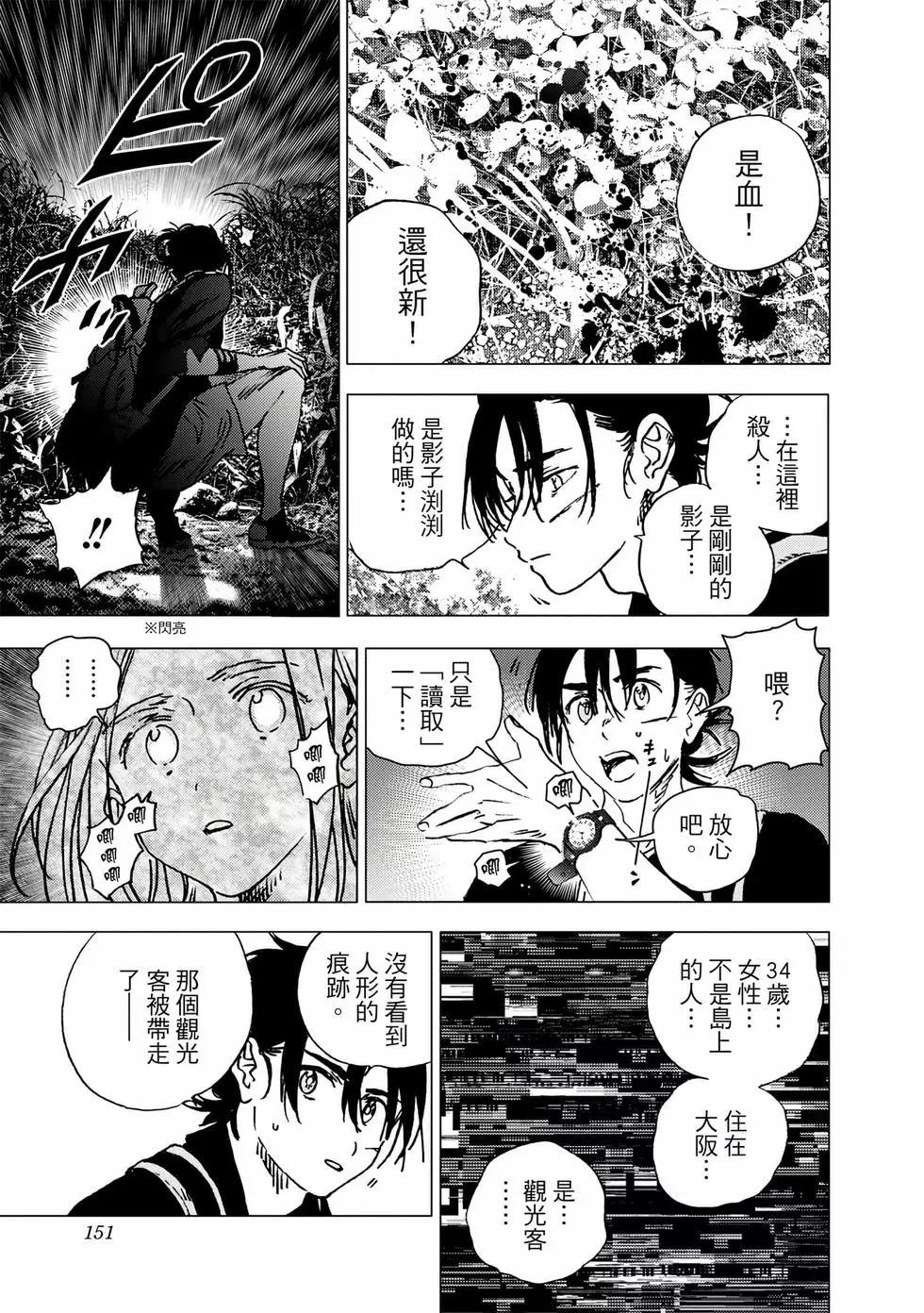 第 149 页