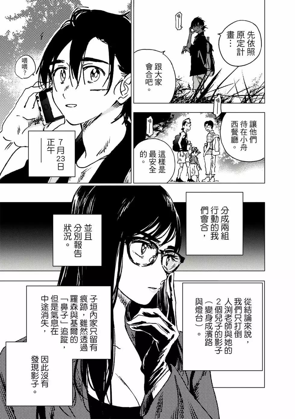 第 151 页