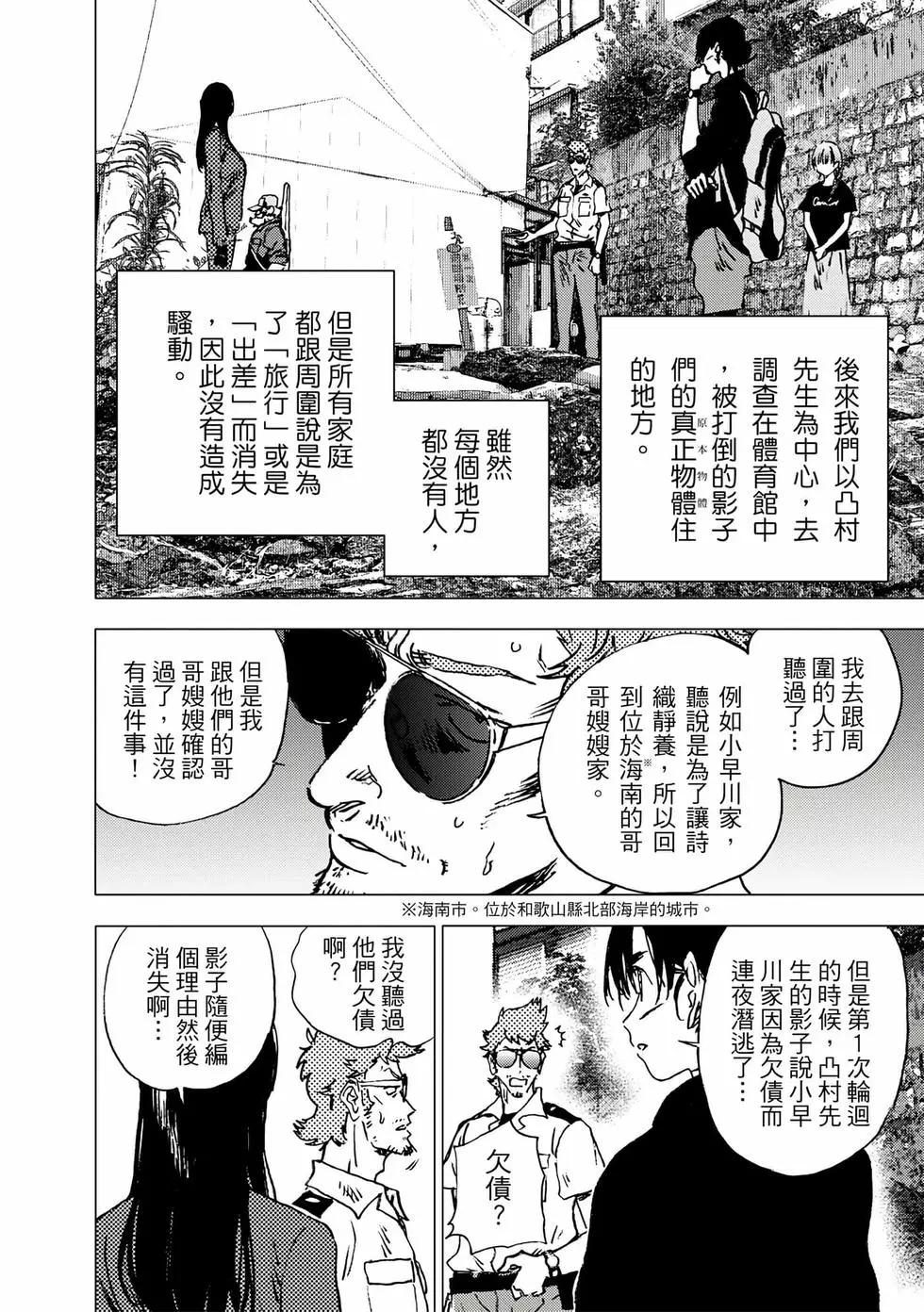 第 152 页