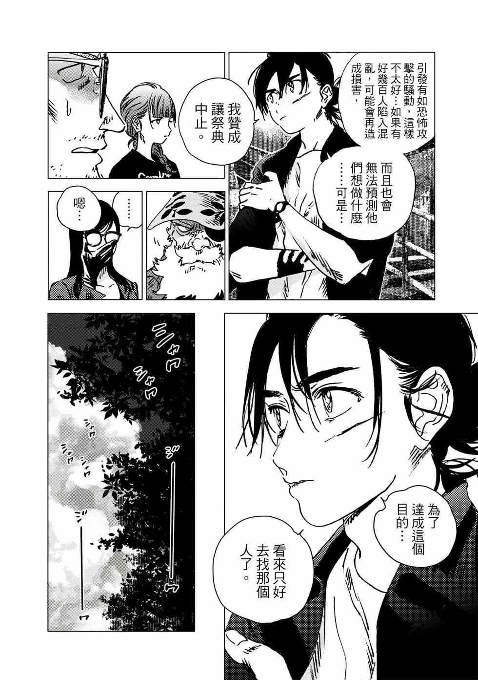 第 154 页