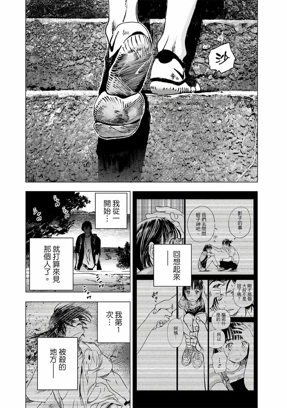 第 155 页