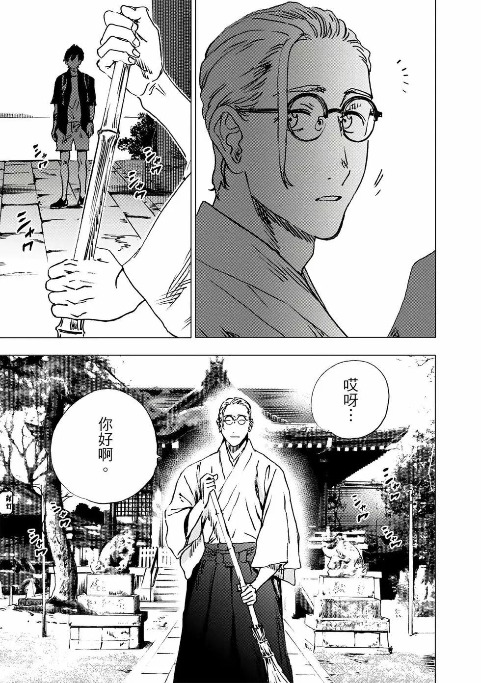 第 159 页