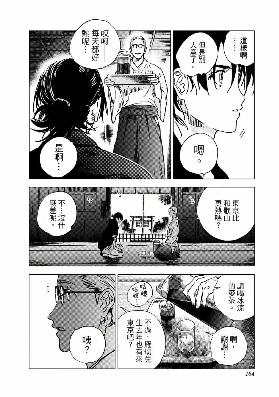 第 162 页