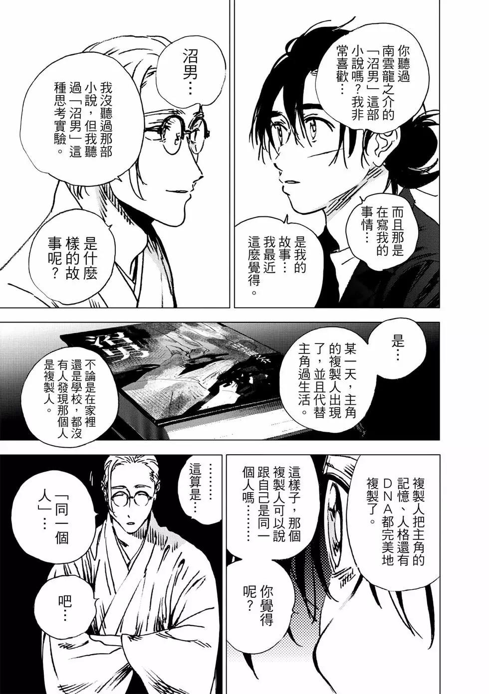 第 165 页
