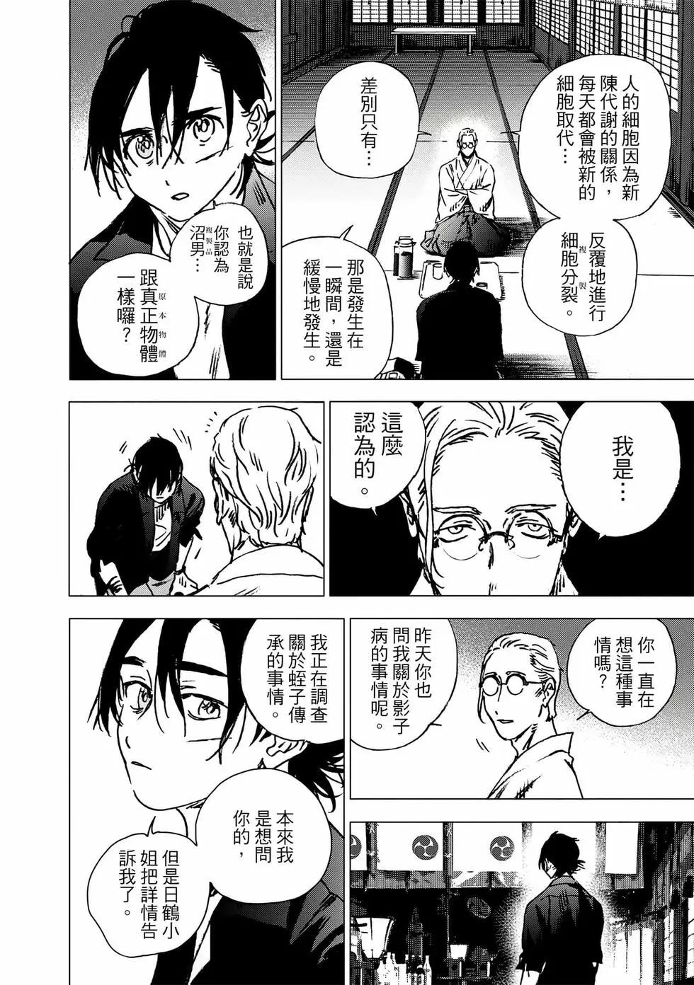 第 166 页