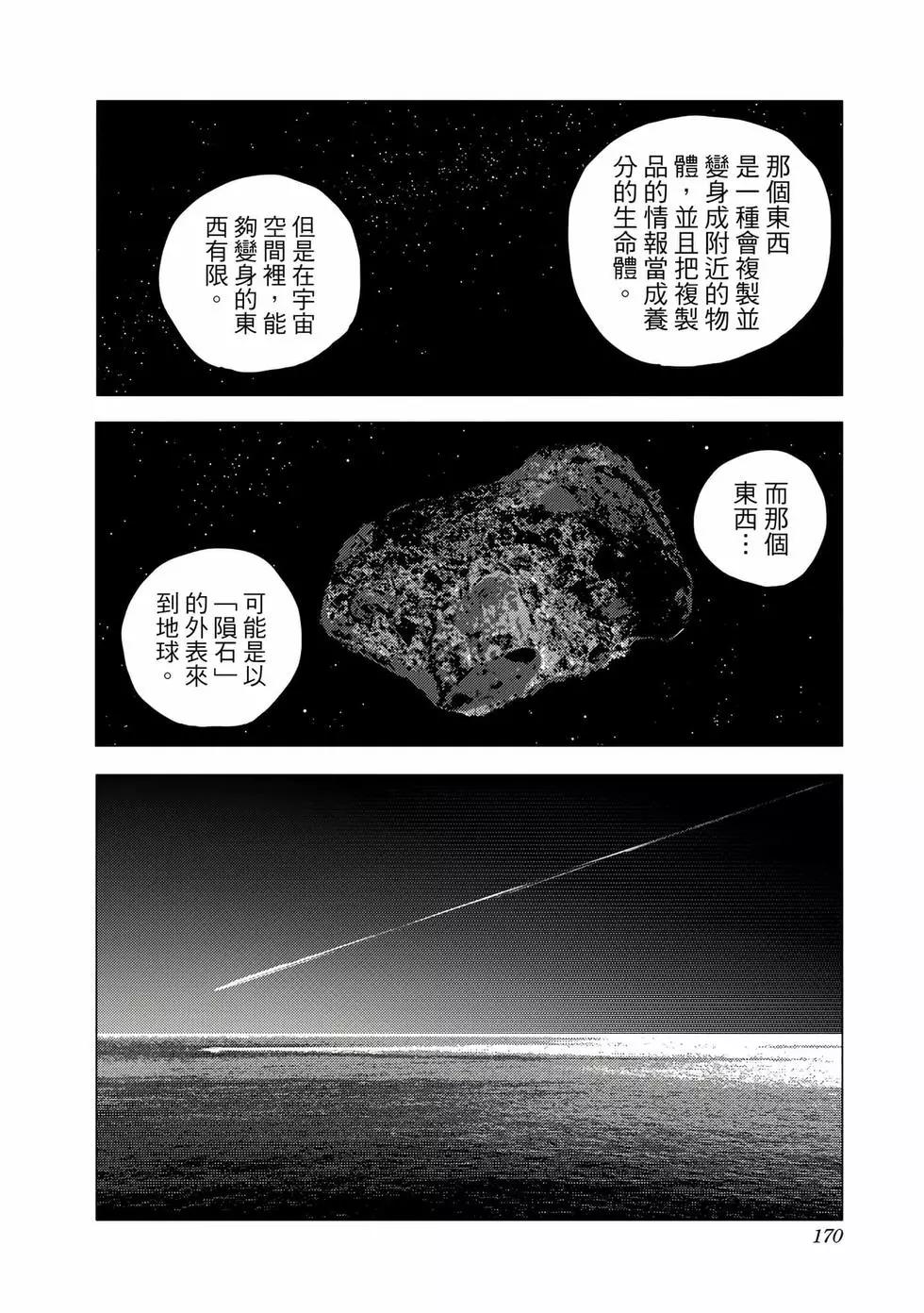 第 168 页