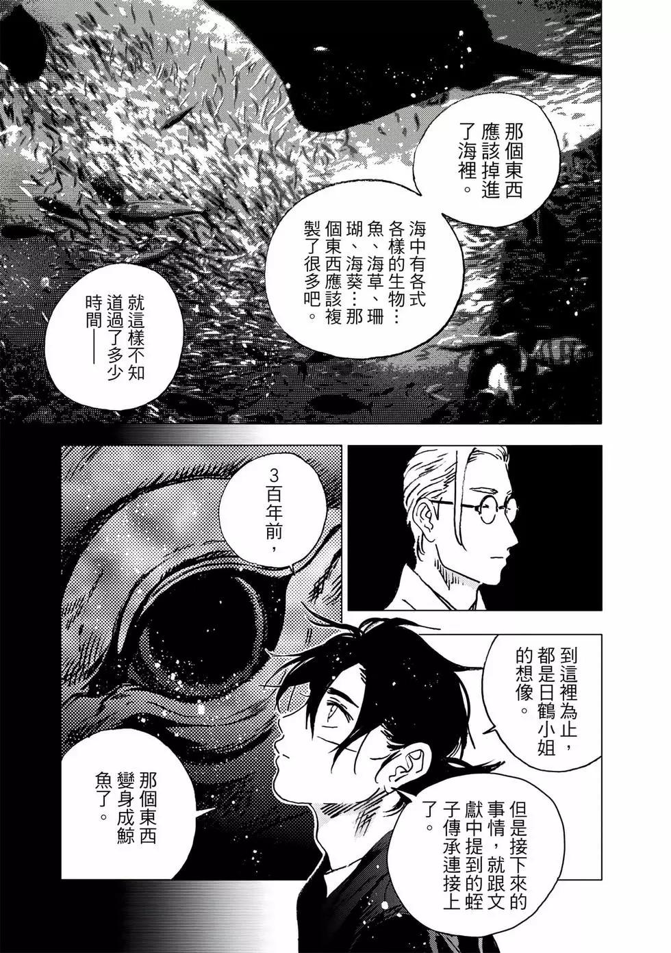 第 169 页