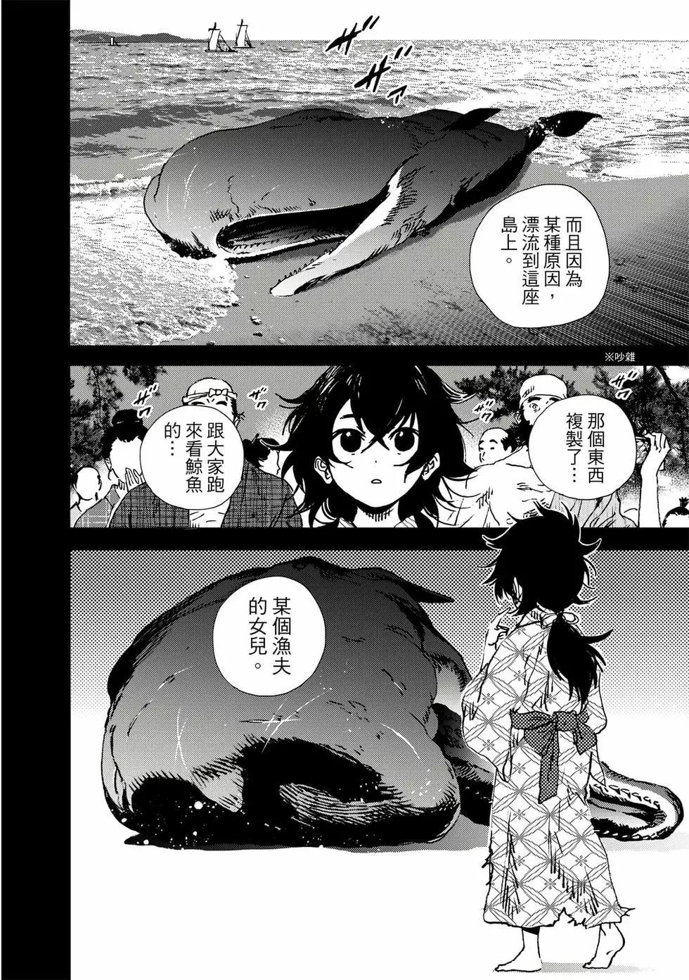第 170 页