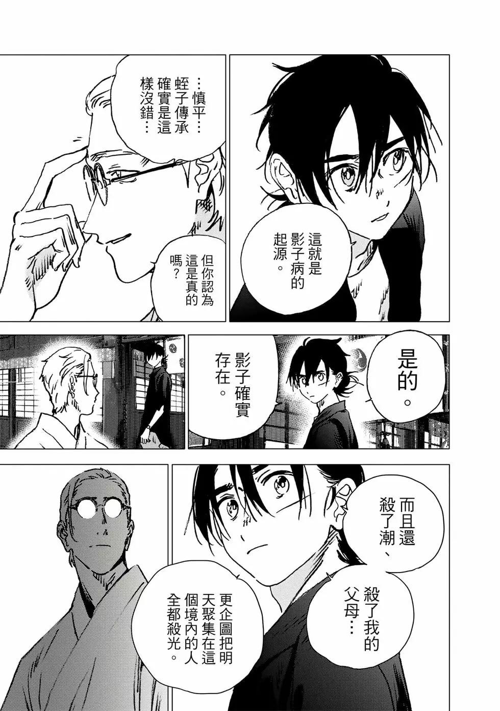 第 171 页