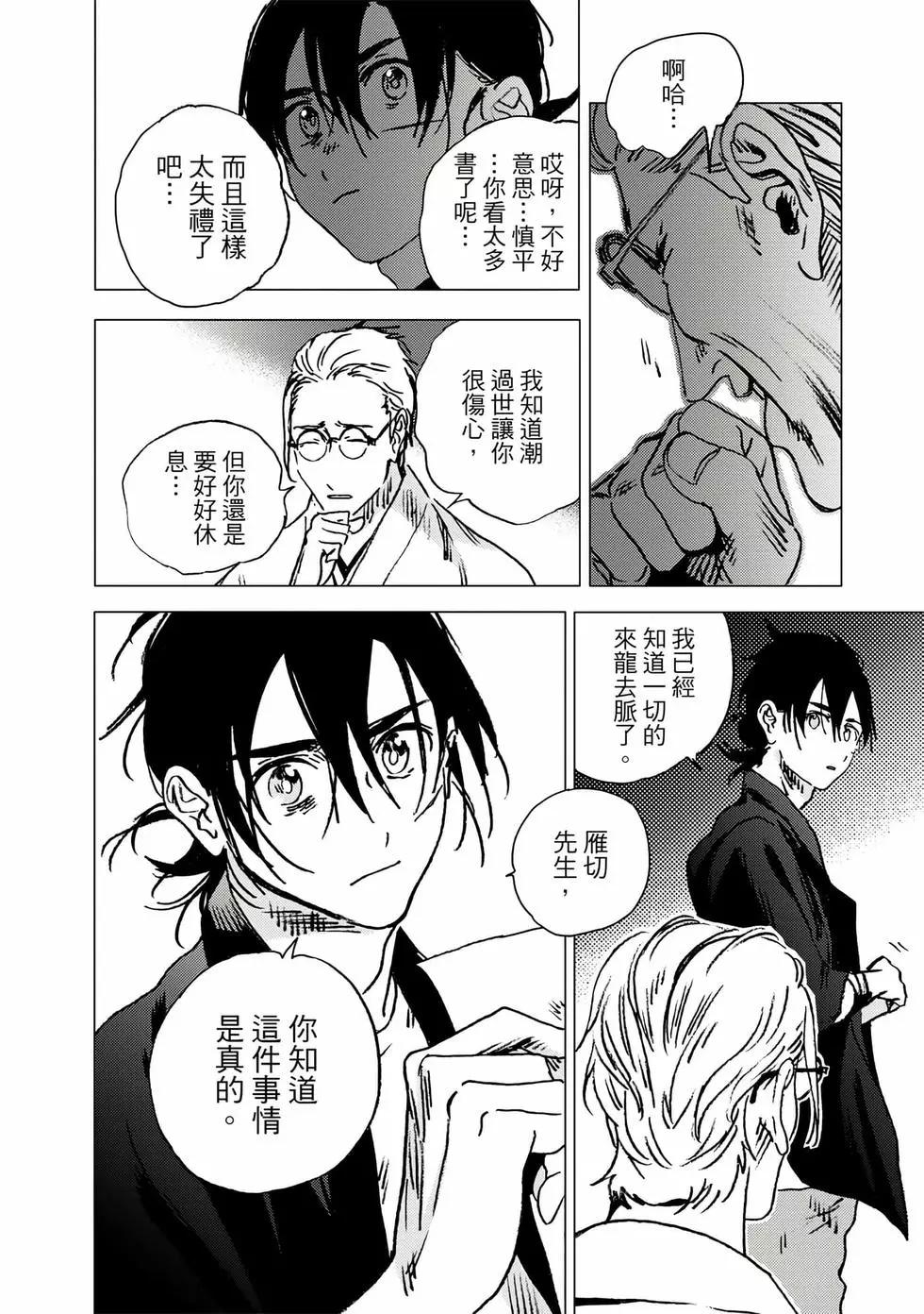 第 172 页