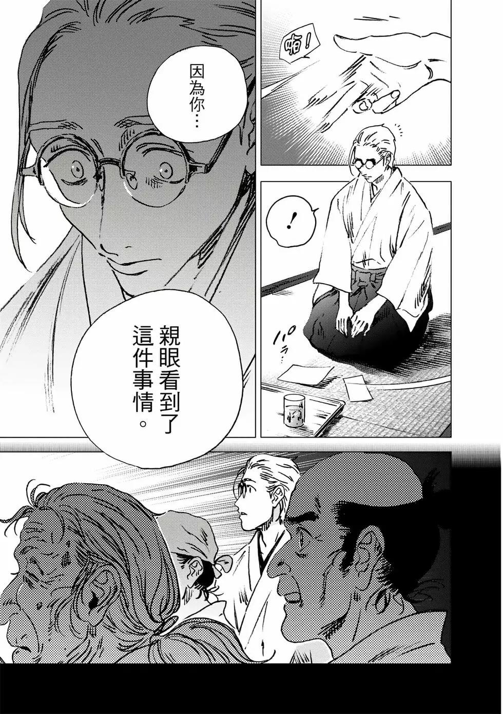 第 173 页
