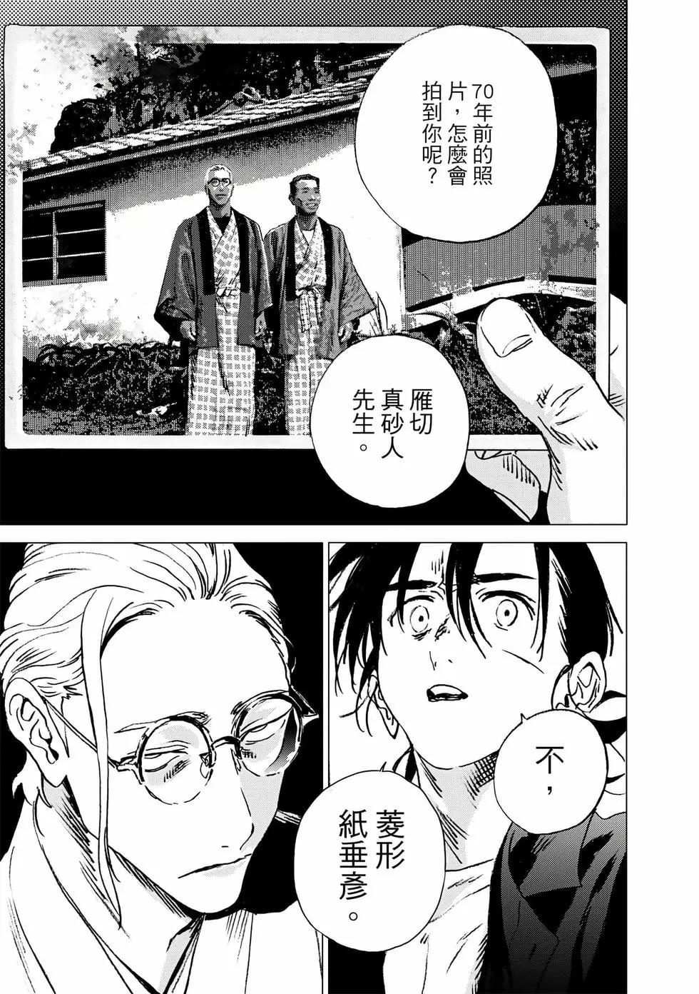 第 175 页