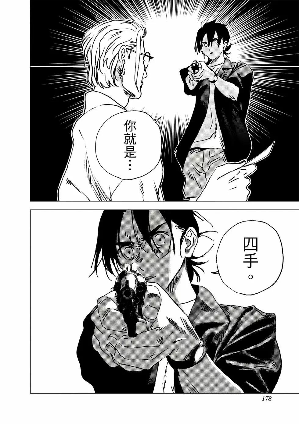 第 176 页