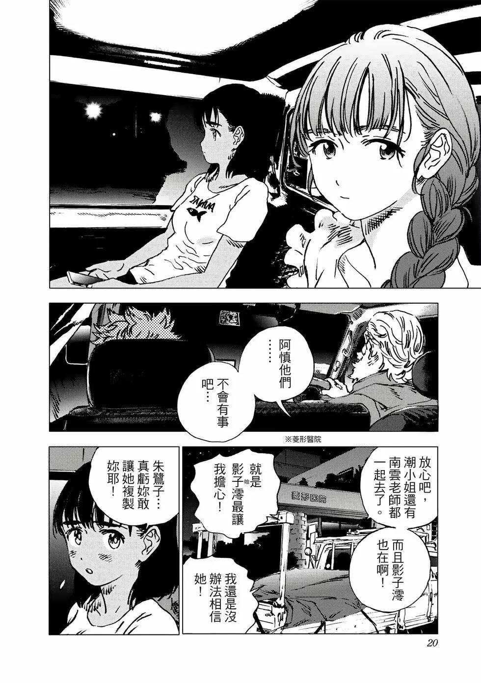 第 18 页