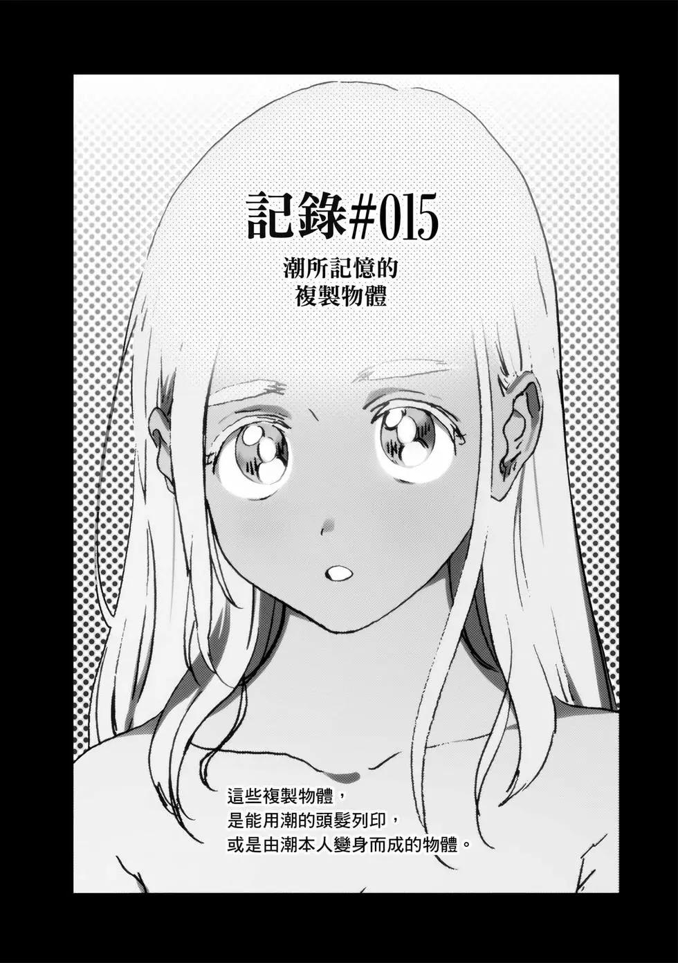 第 182 页