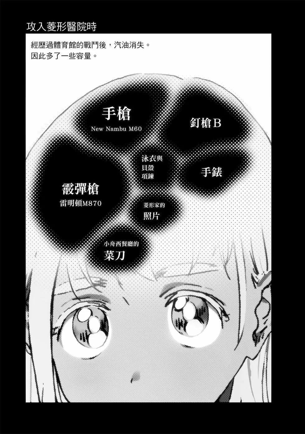 第 185 页