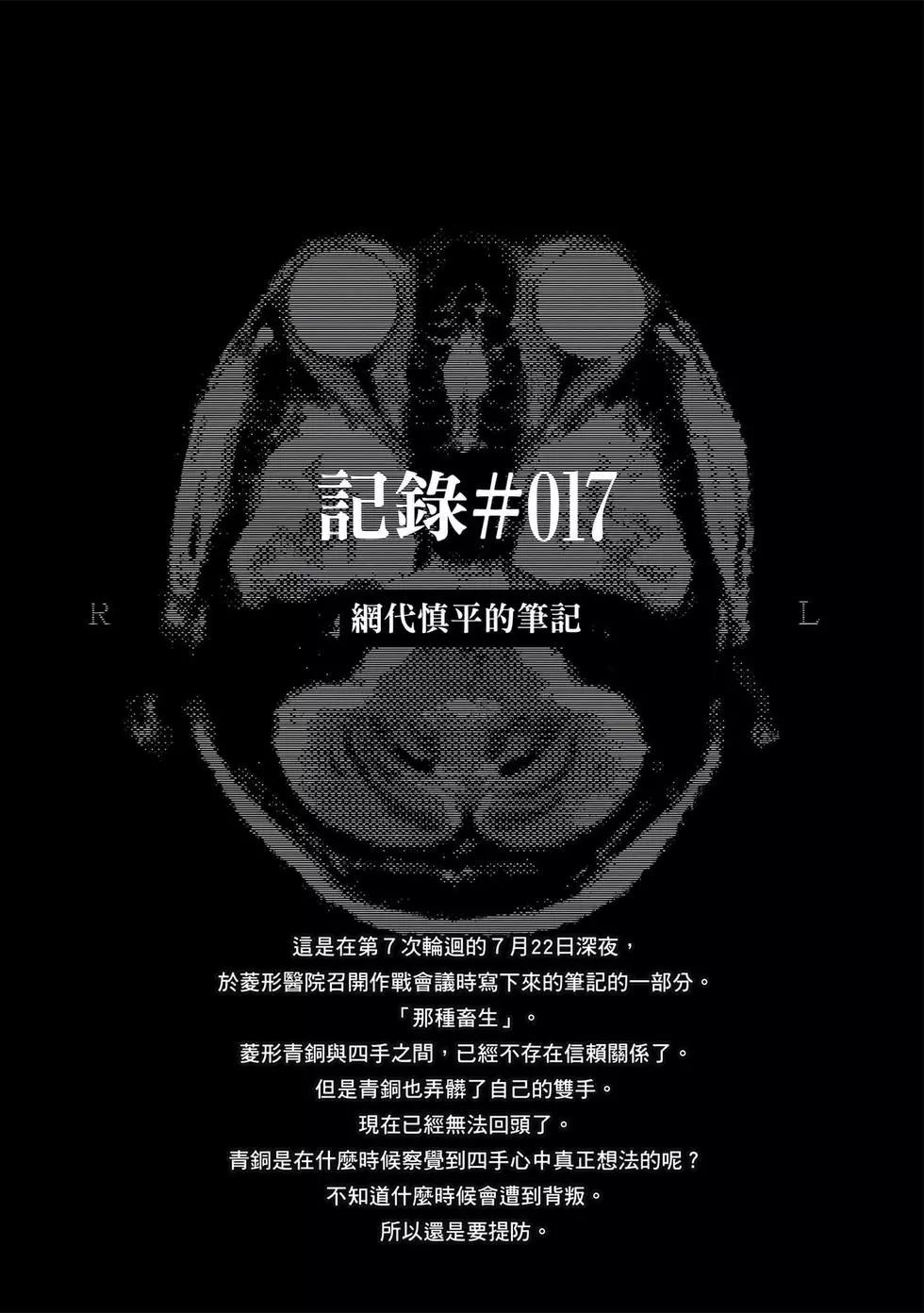 第 186 页