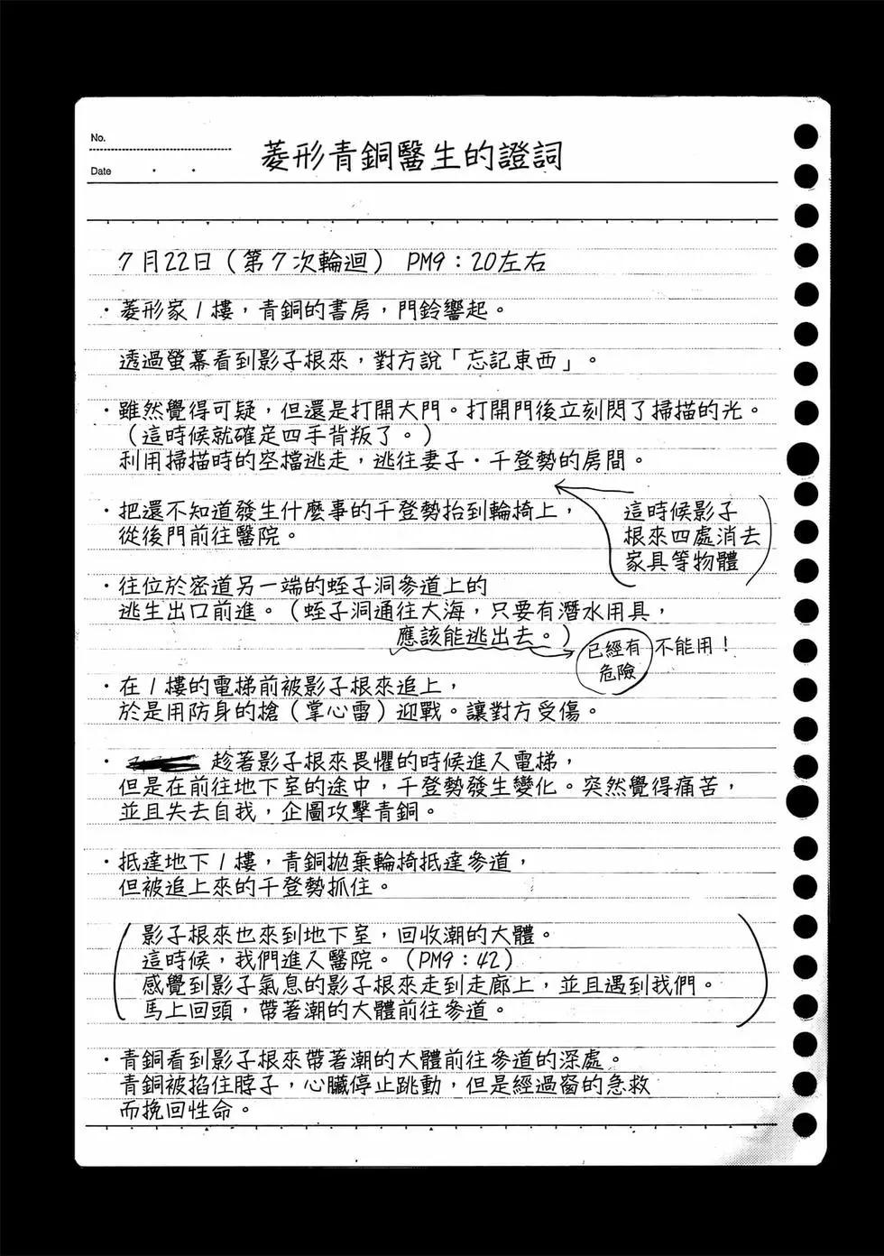 第 187 页