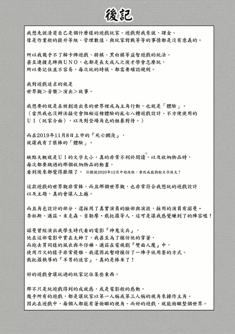 第 188 页