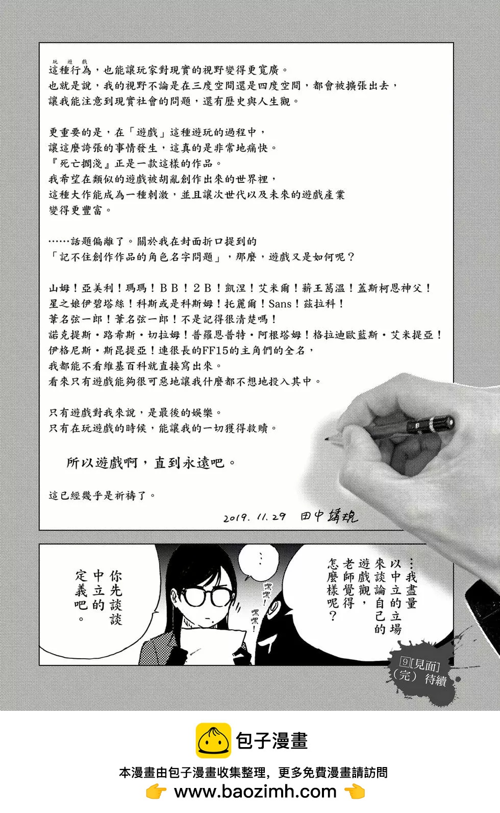 第 189 页