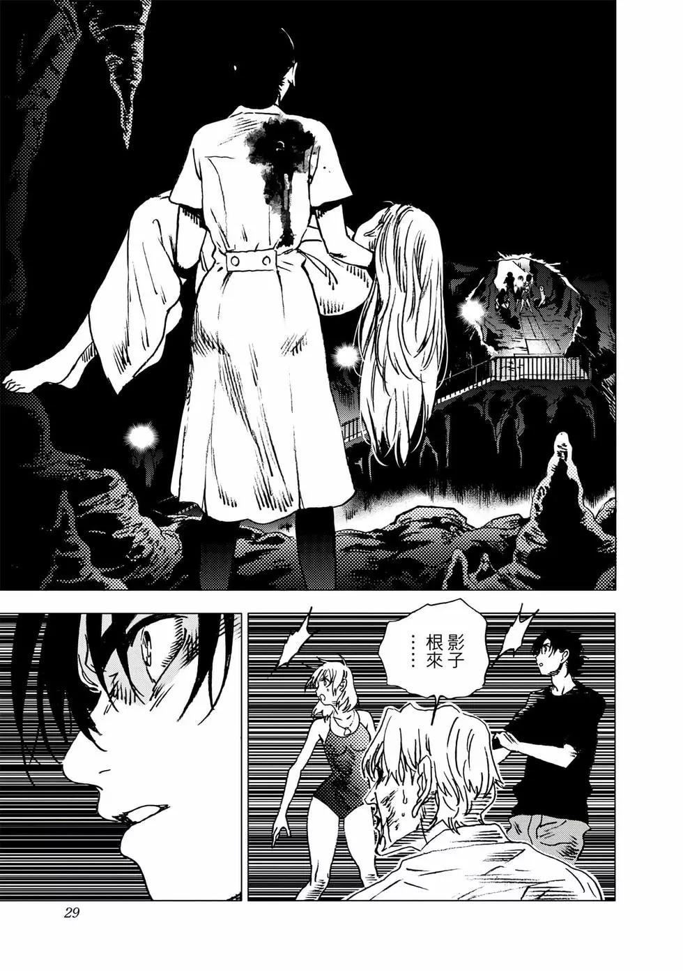 第 27 页