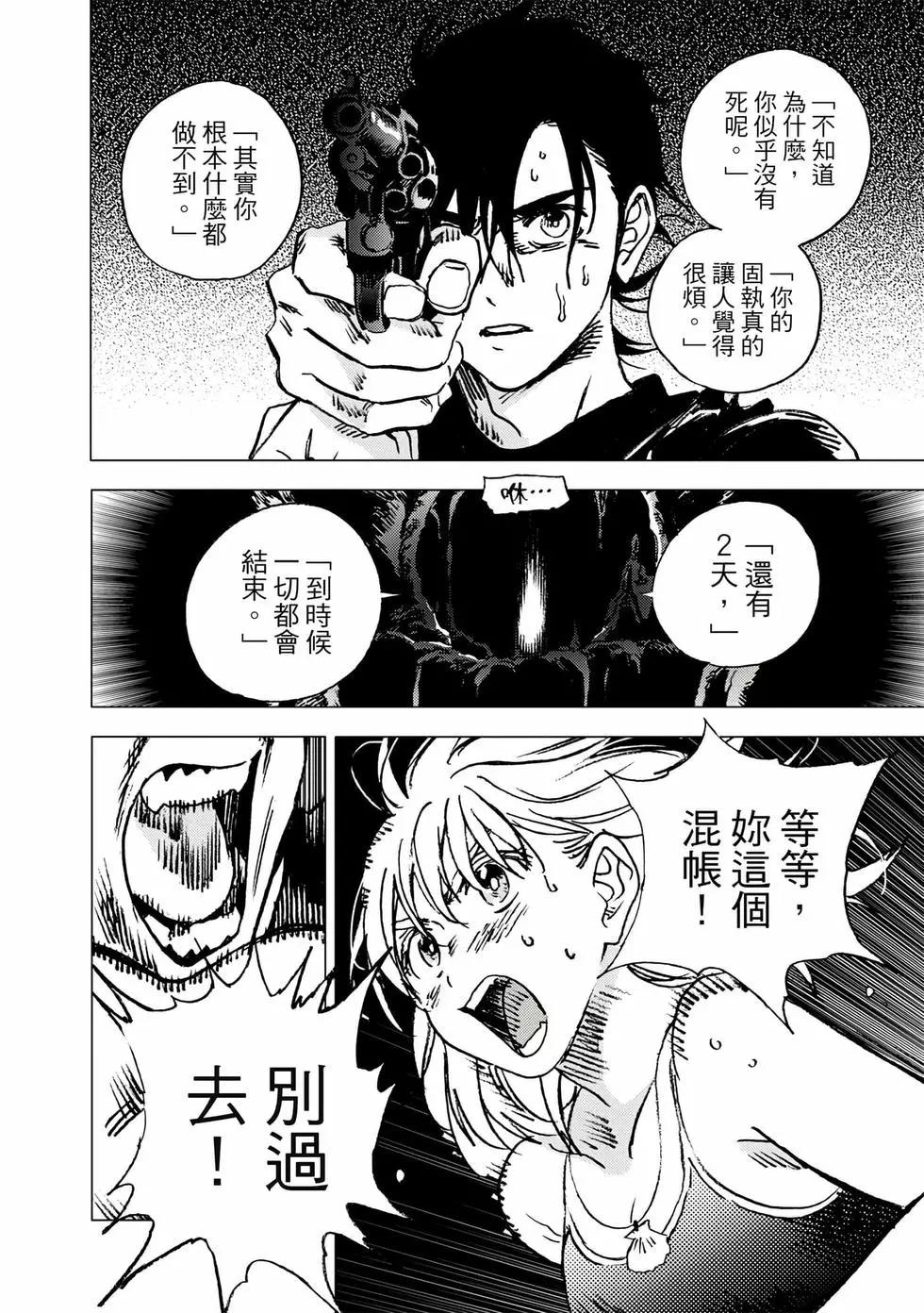 第 30 页