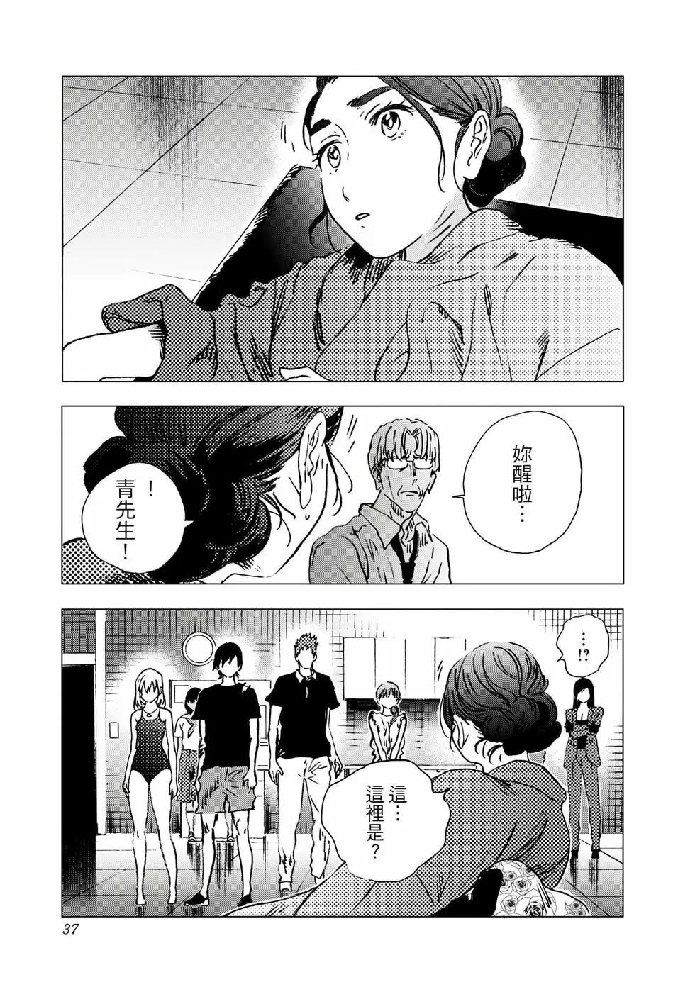 第 35 页