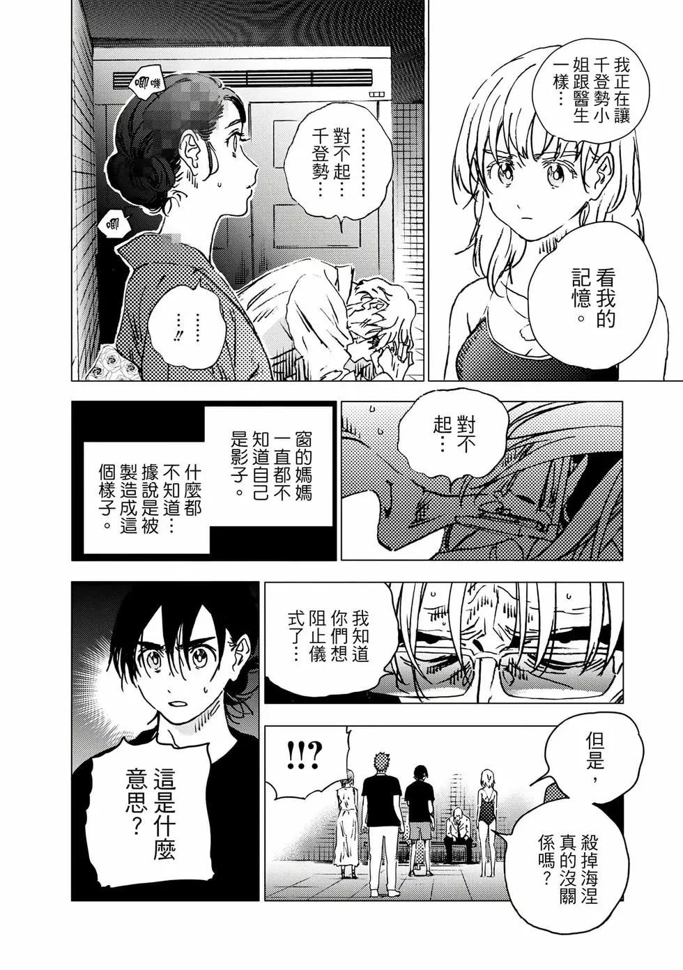 第 36 页