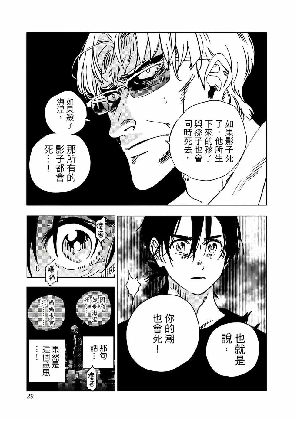 第 37 页