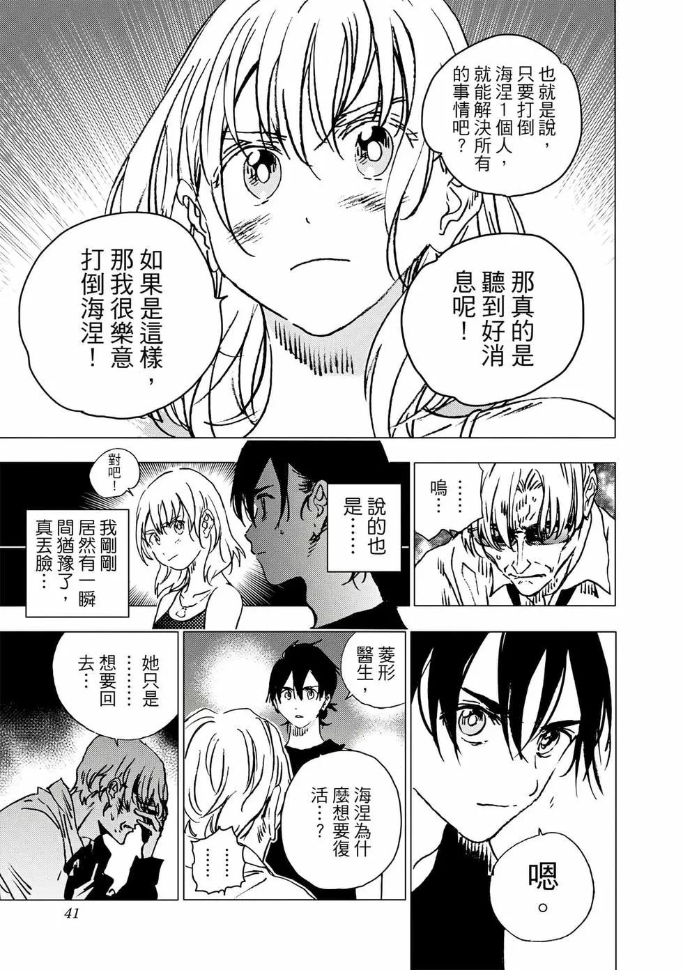 第 39 页