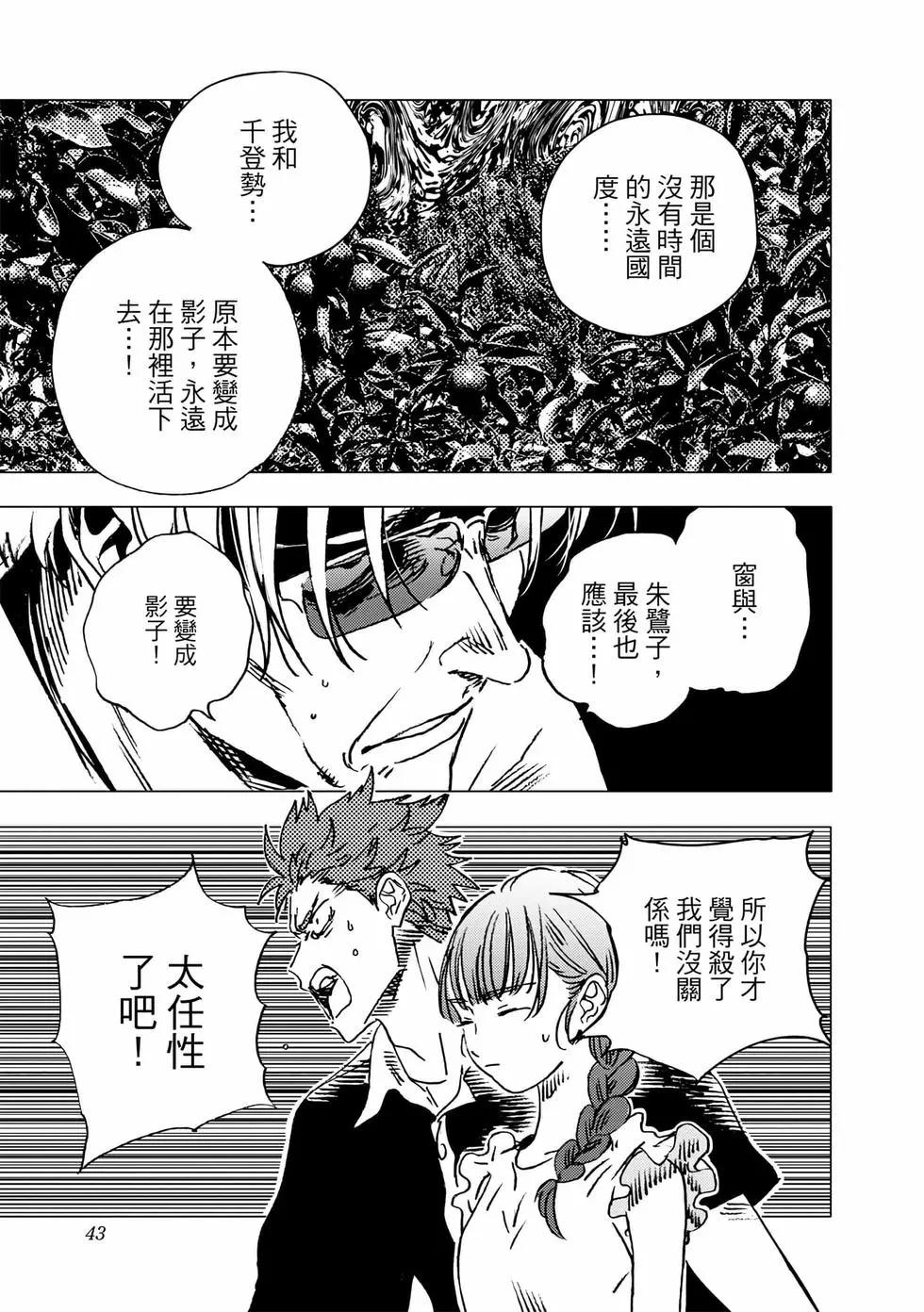 第 41 页