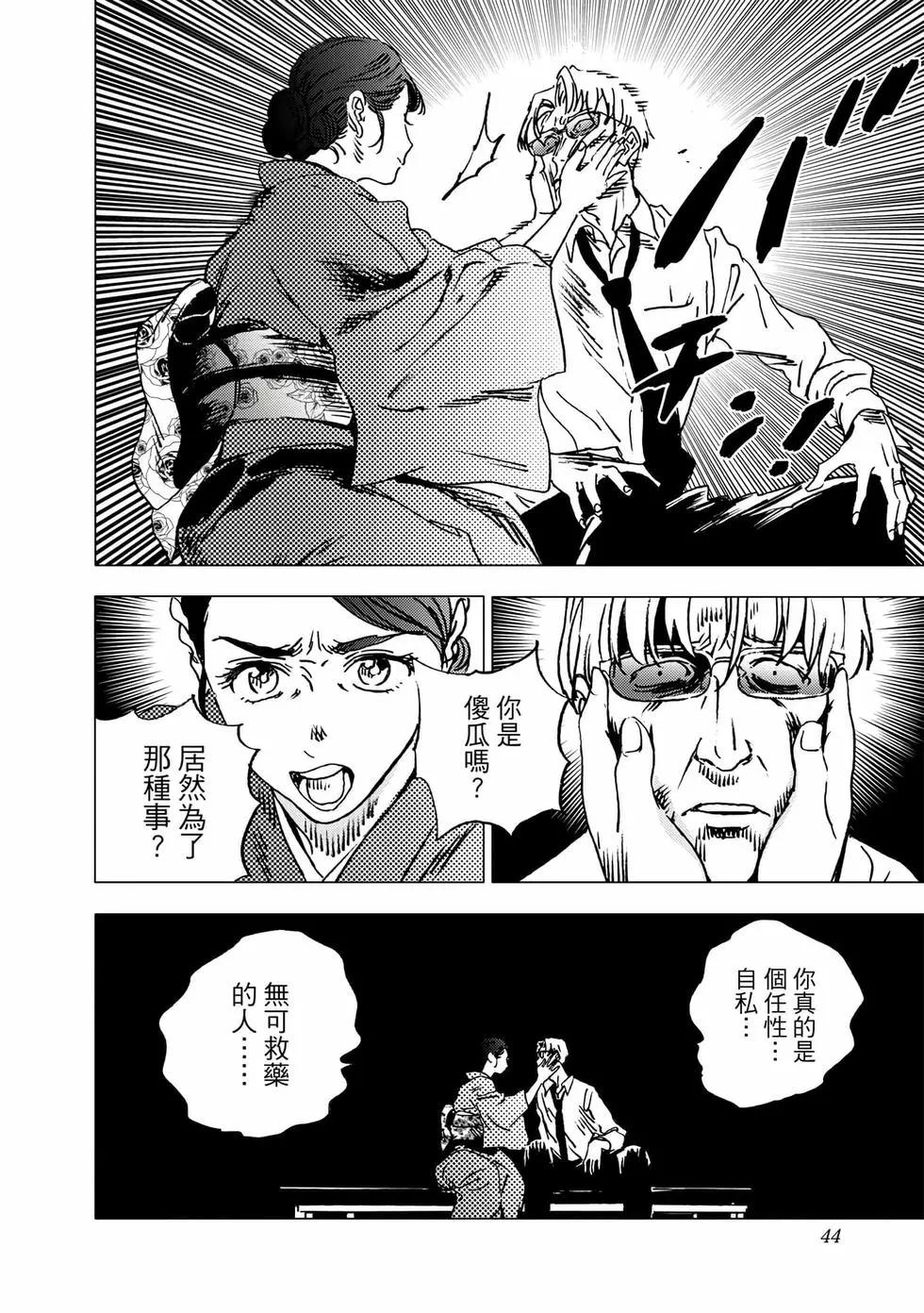 第 42 页