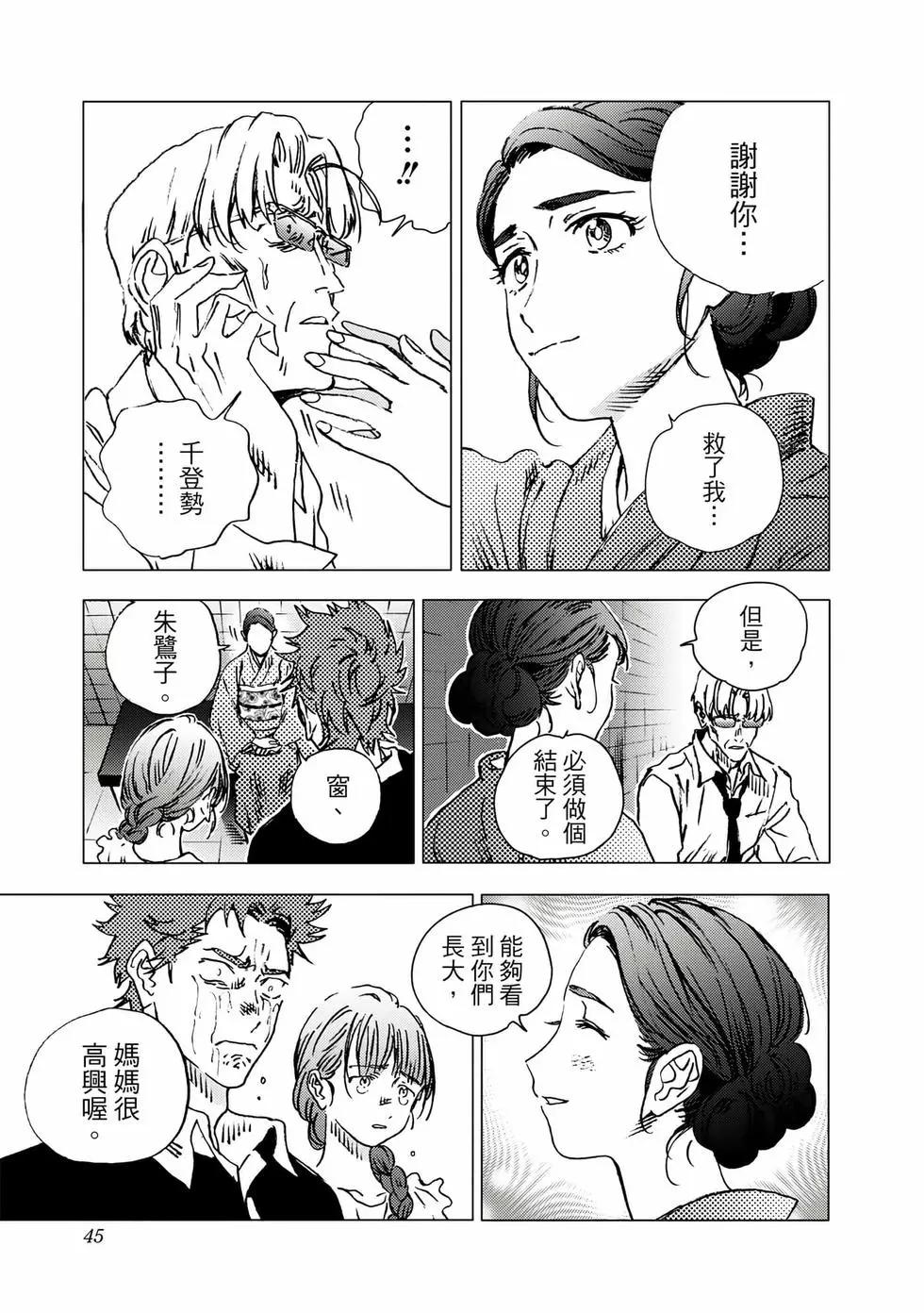 第 43 页