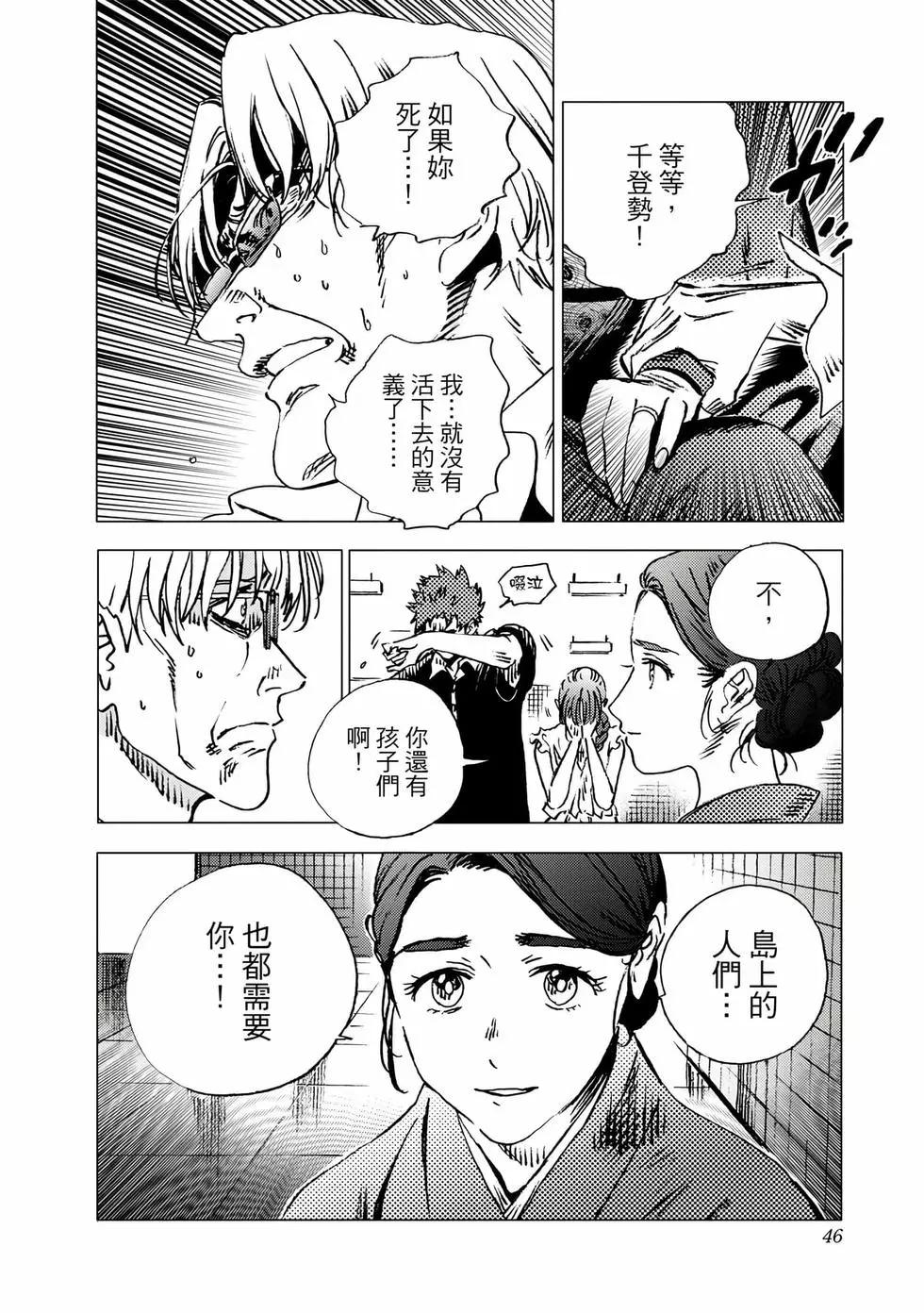 第 44 页