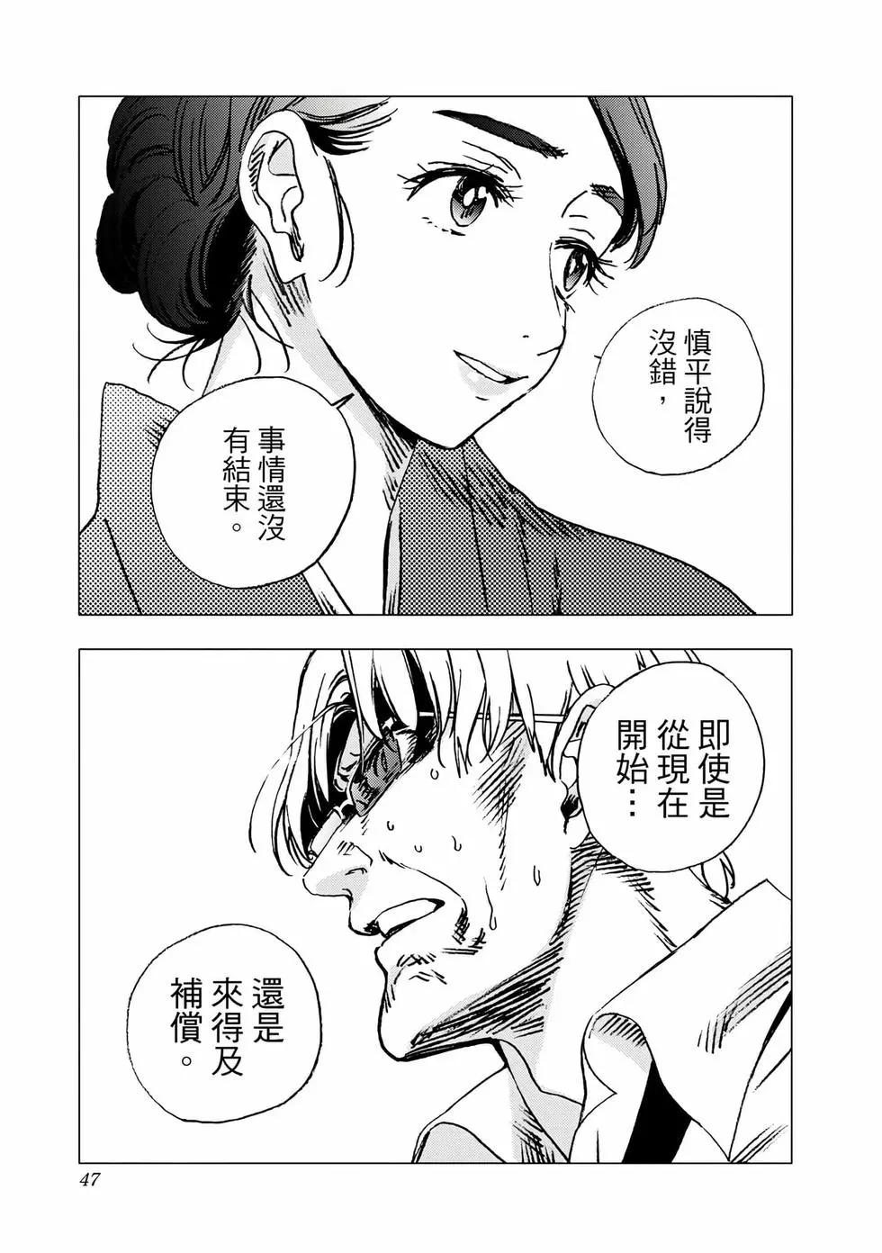 第 45 页
