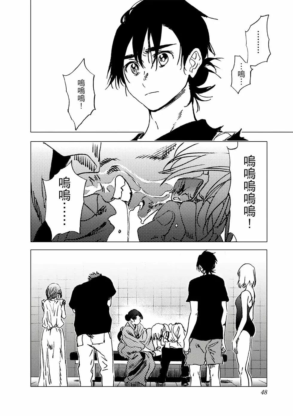 第 46 页