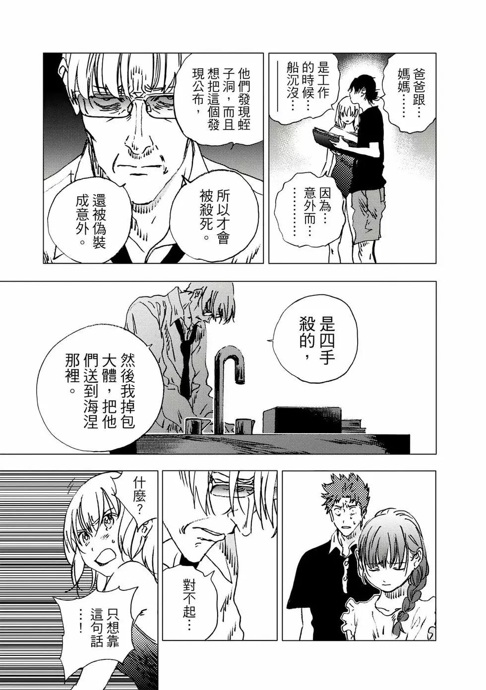 第 49 页