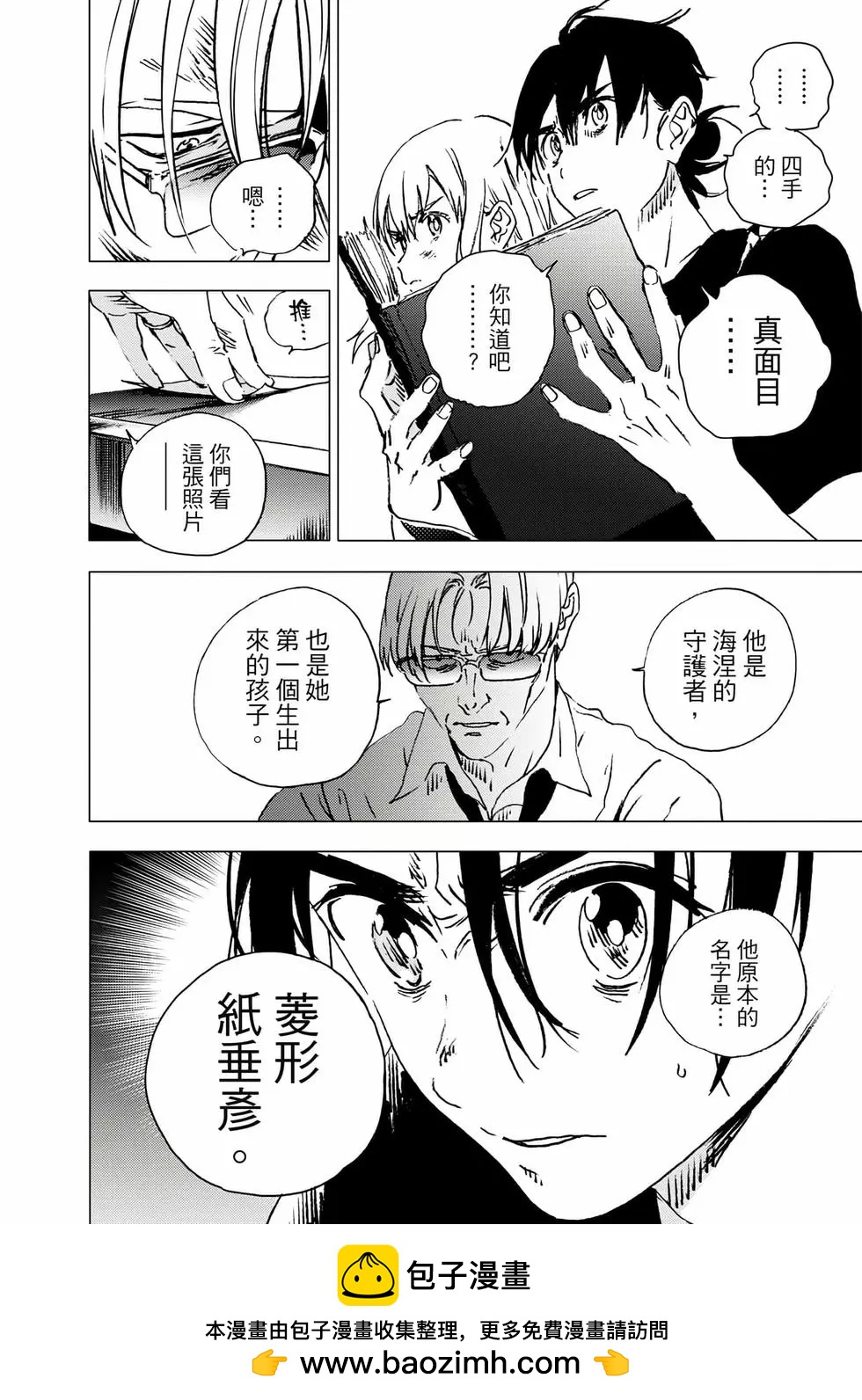 第 50 页